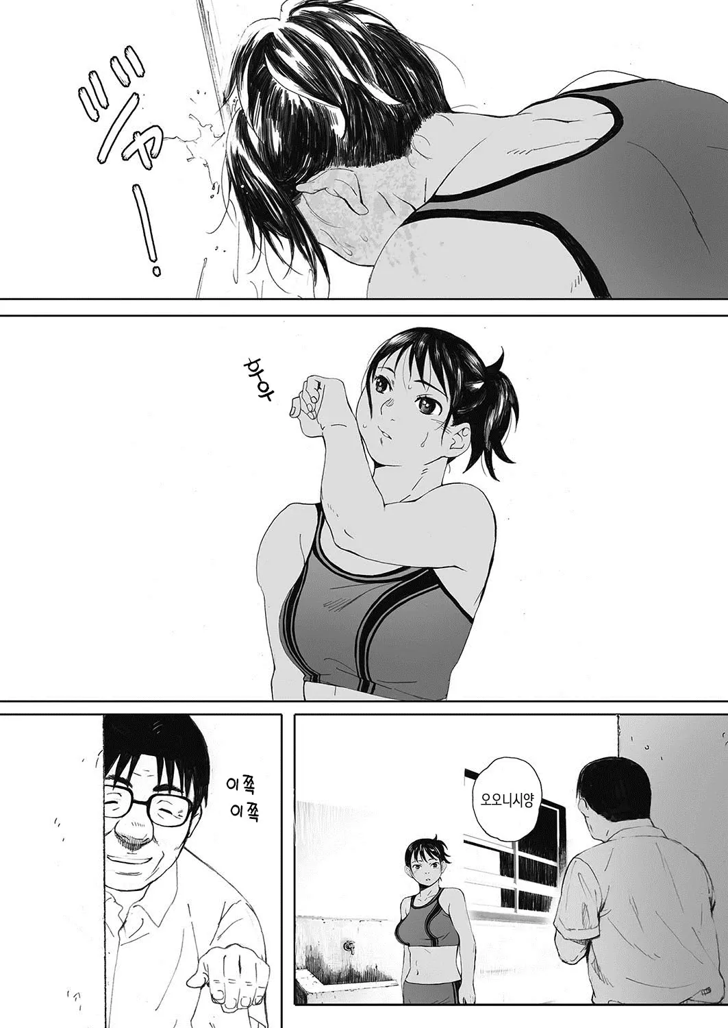 웹툰 이미지 23