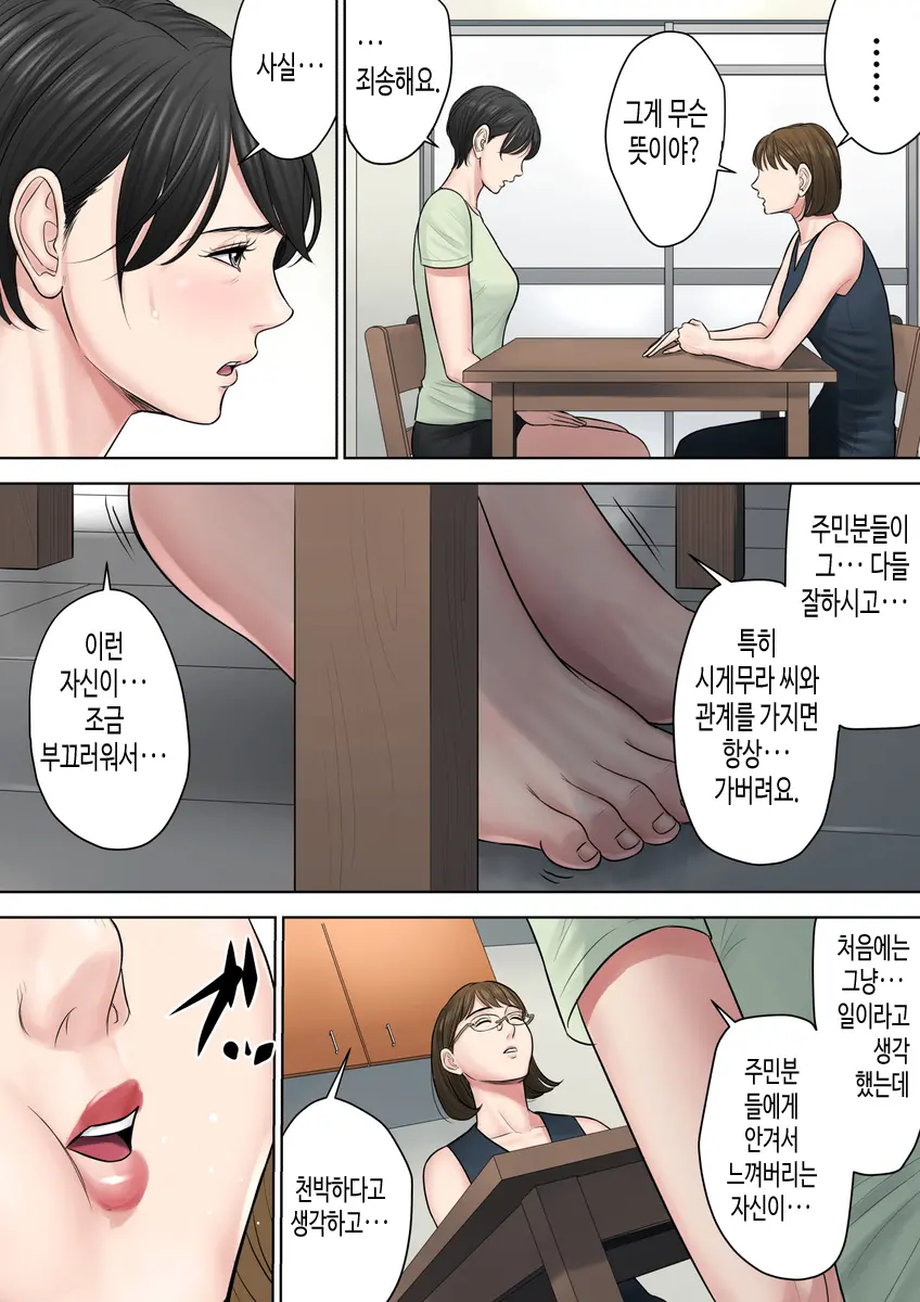 웹툰 이미지 29