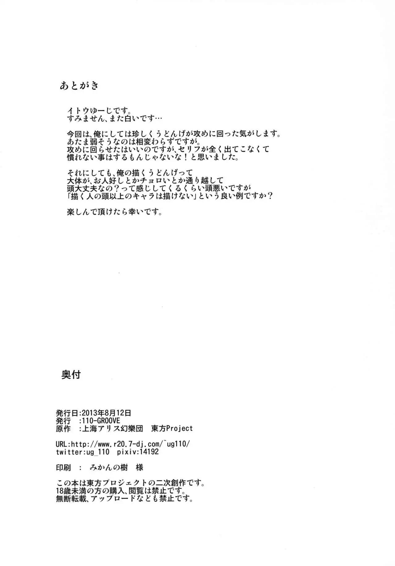 웹툰 이미지 23