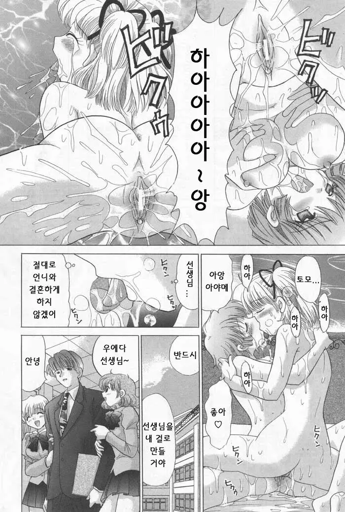 웹툰 이미지 137