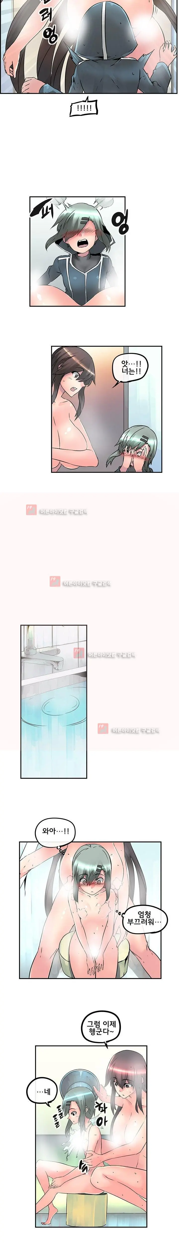 웹툰 이미지 325