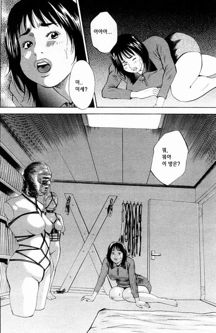 웹툰 이미지 103