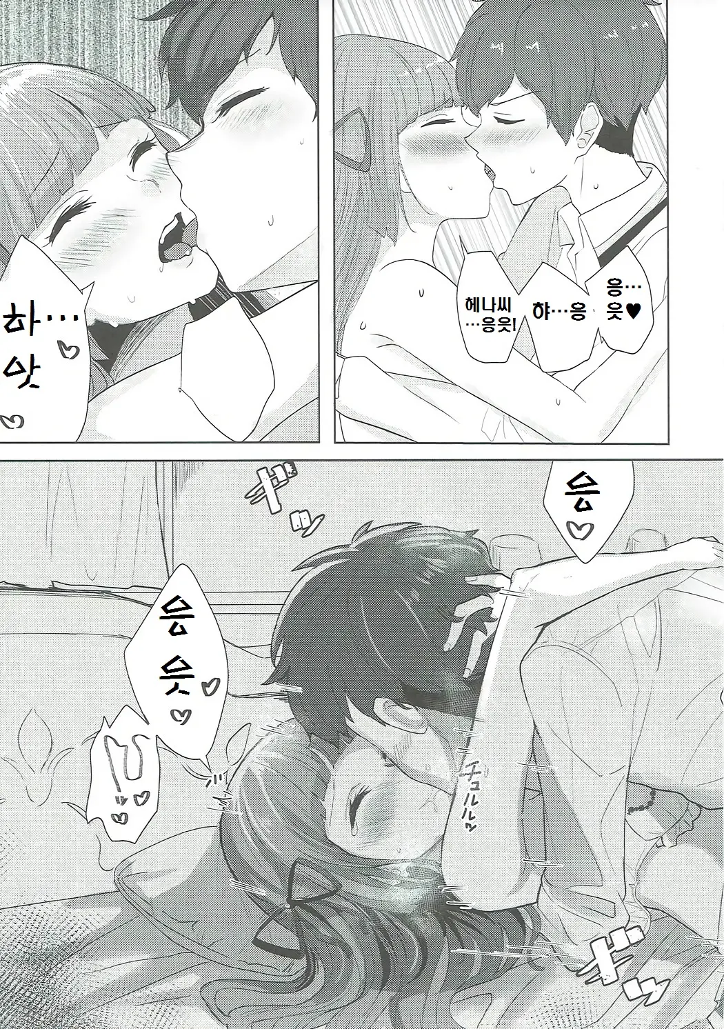 웹툰 이미지 31