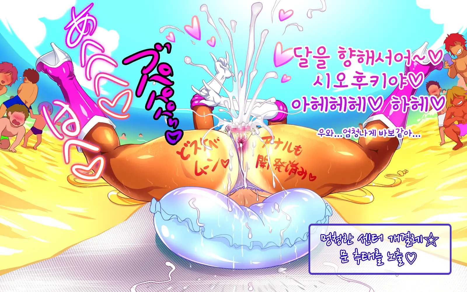 웹툰 이미지 103