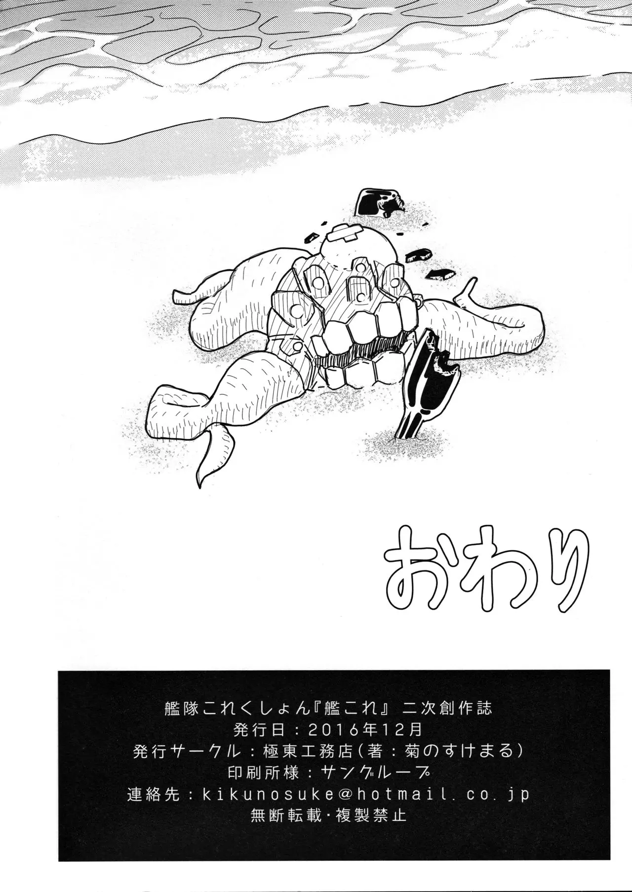 웹툰 이미지 22