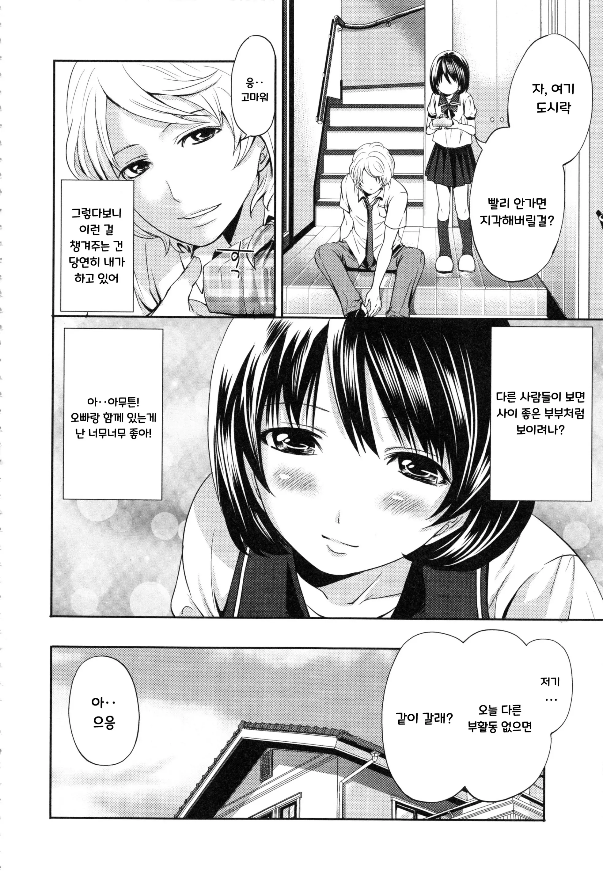웹툰 이미지 162