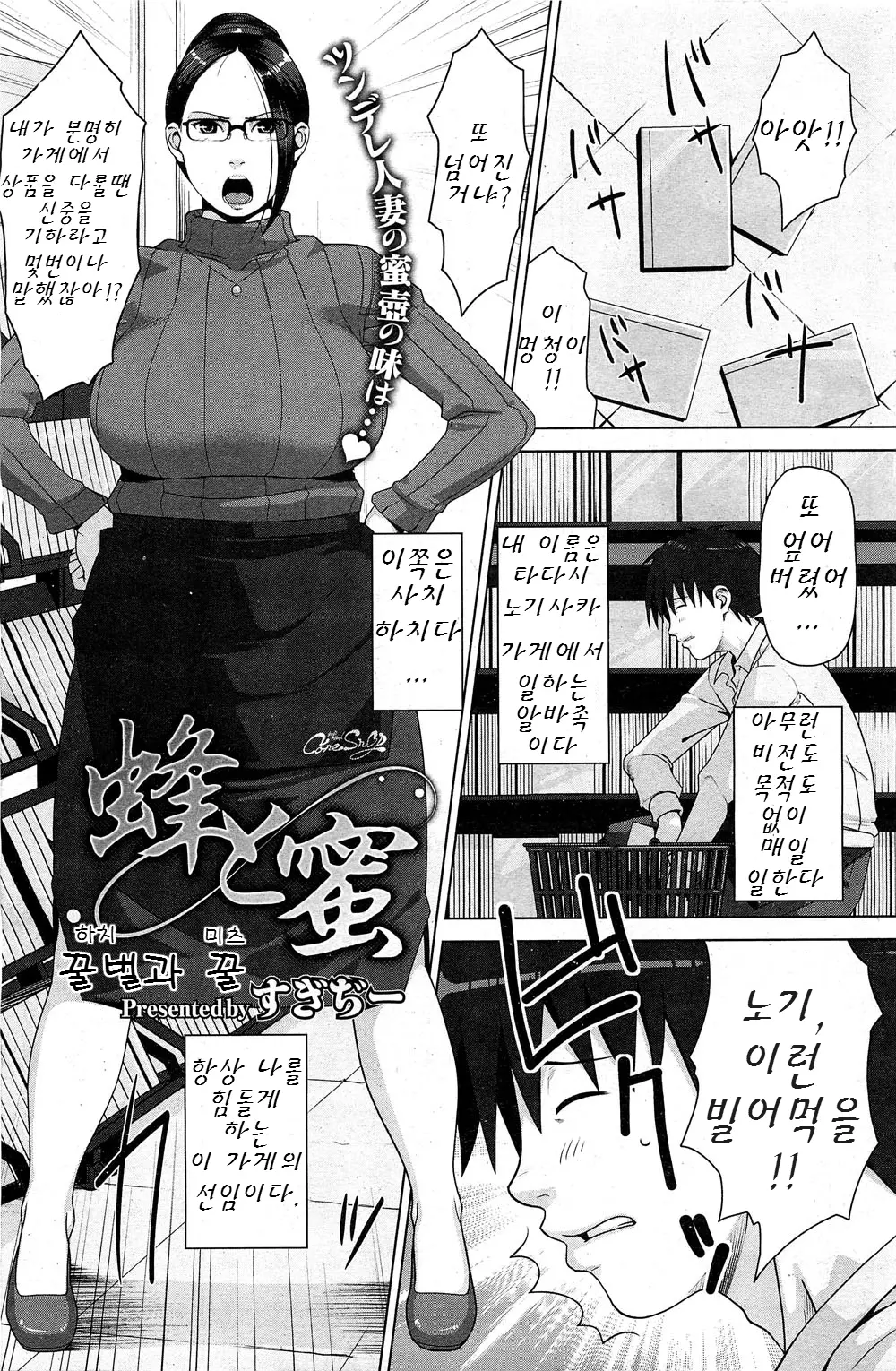 웹툰 이미지 181