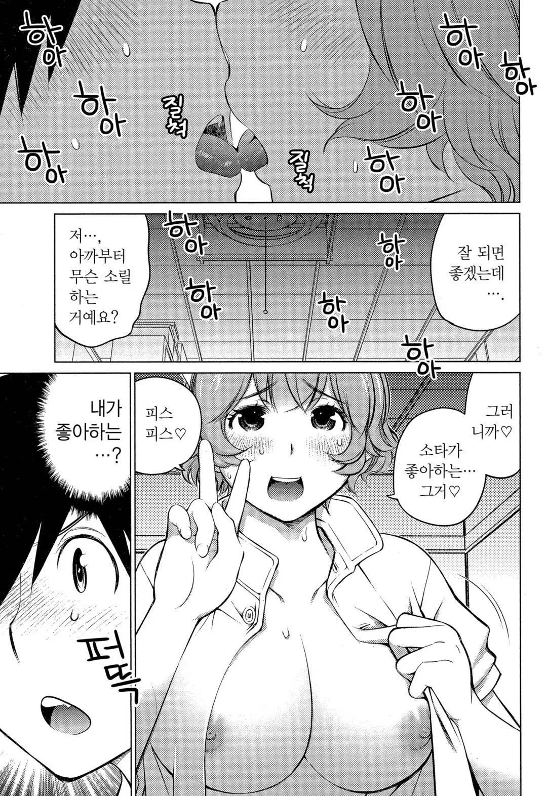 웹툰 이미지 151