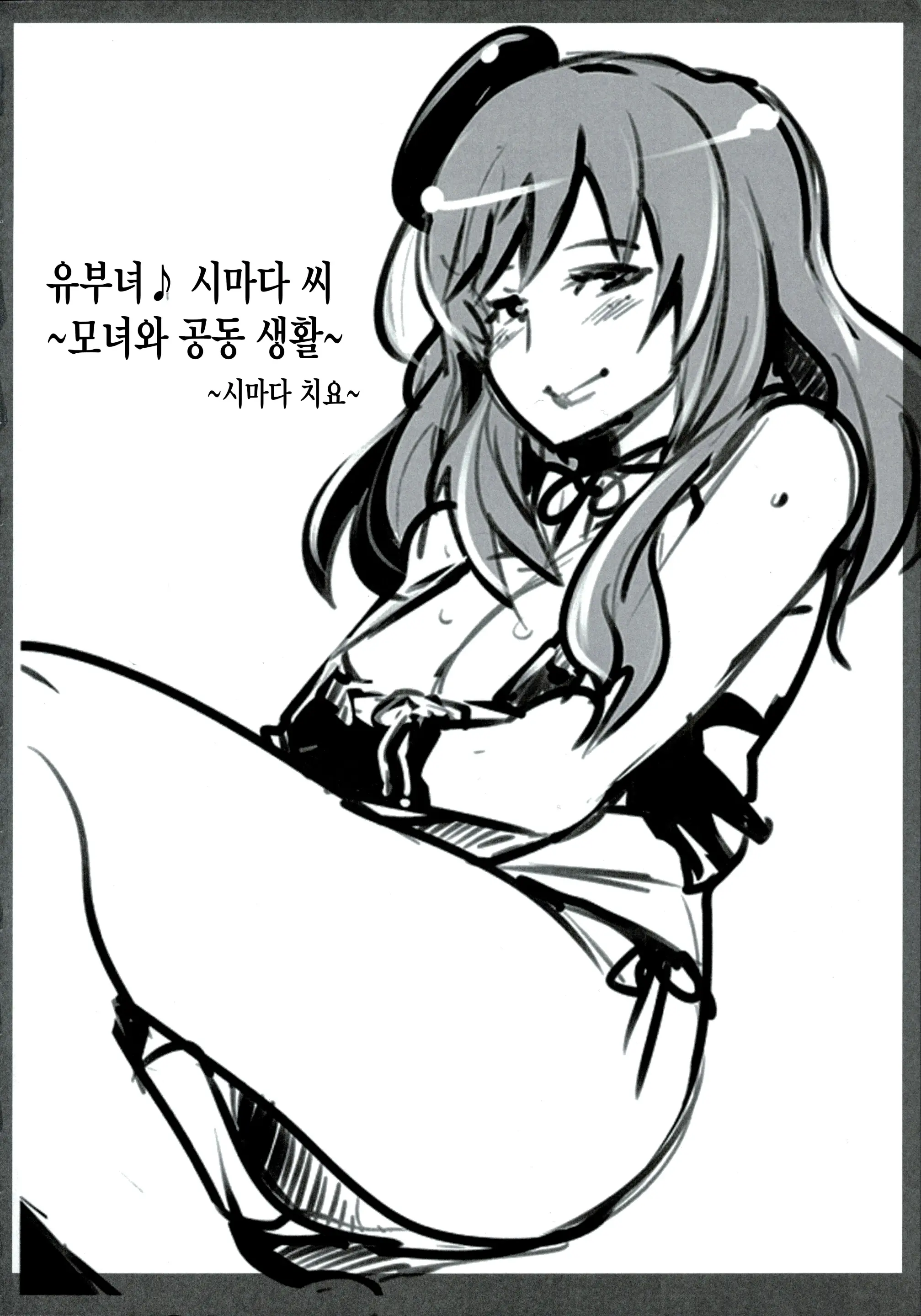 웹툰 이미지 21