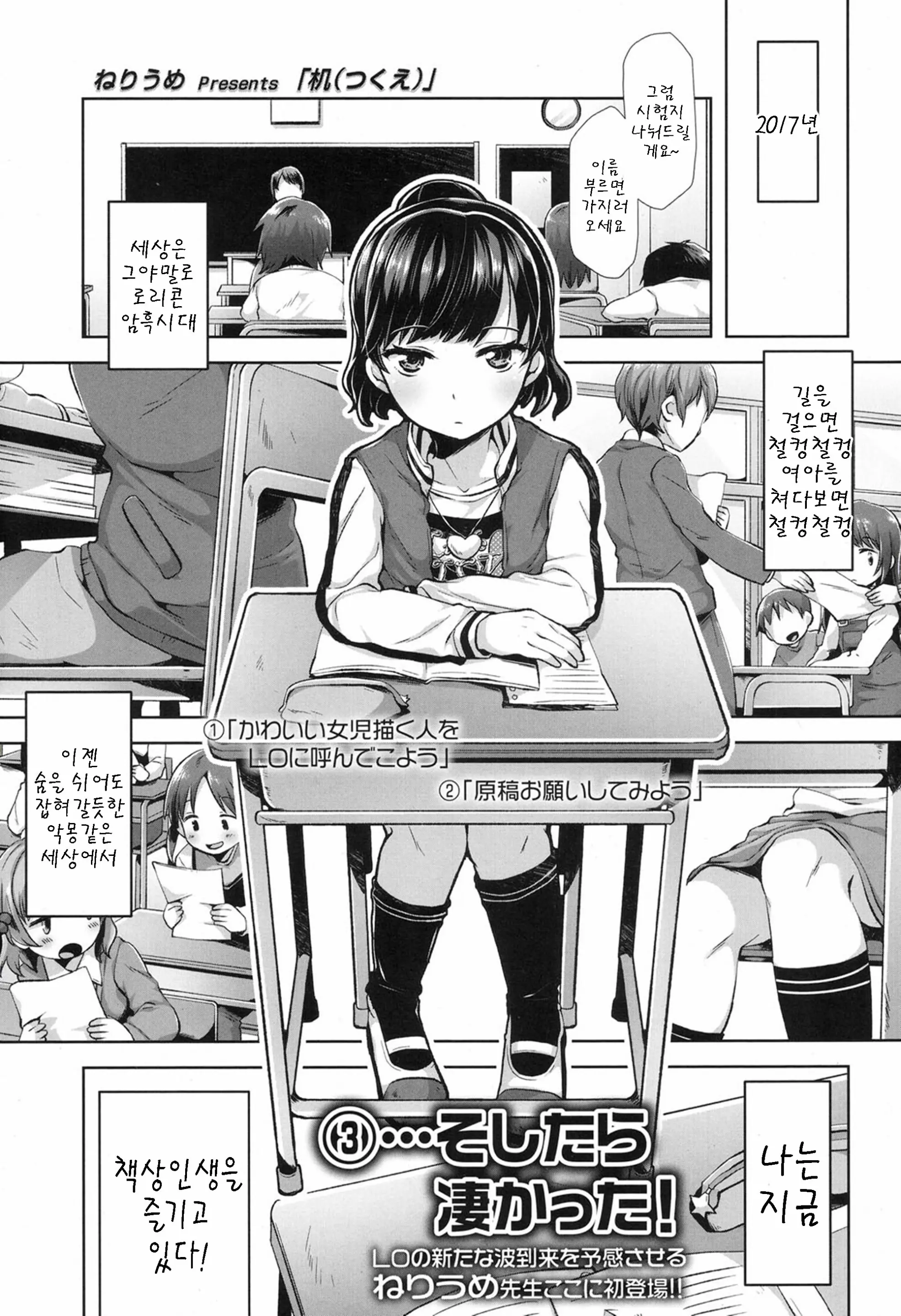 웹툰 이미지 0