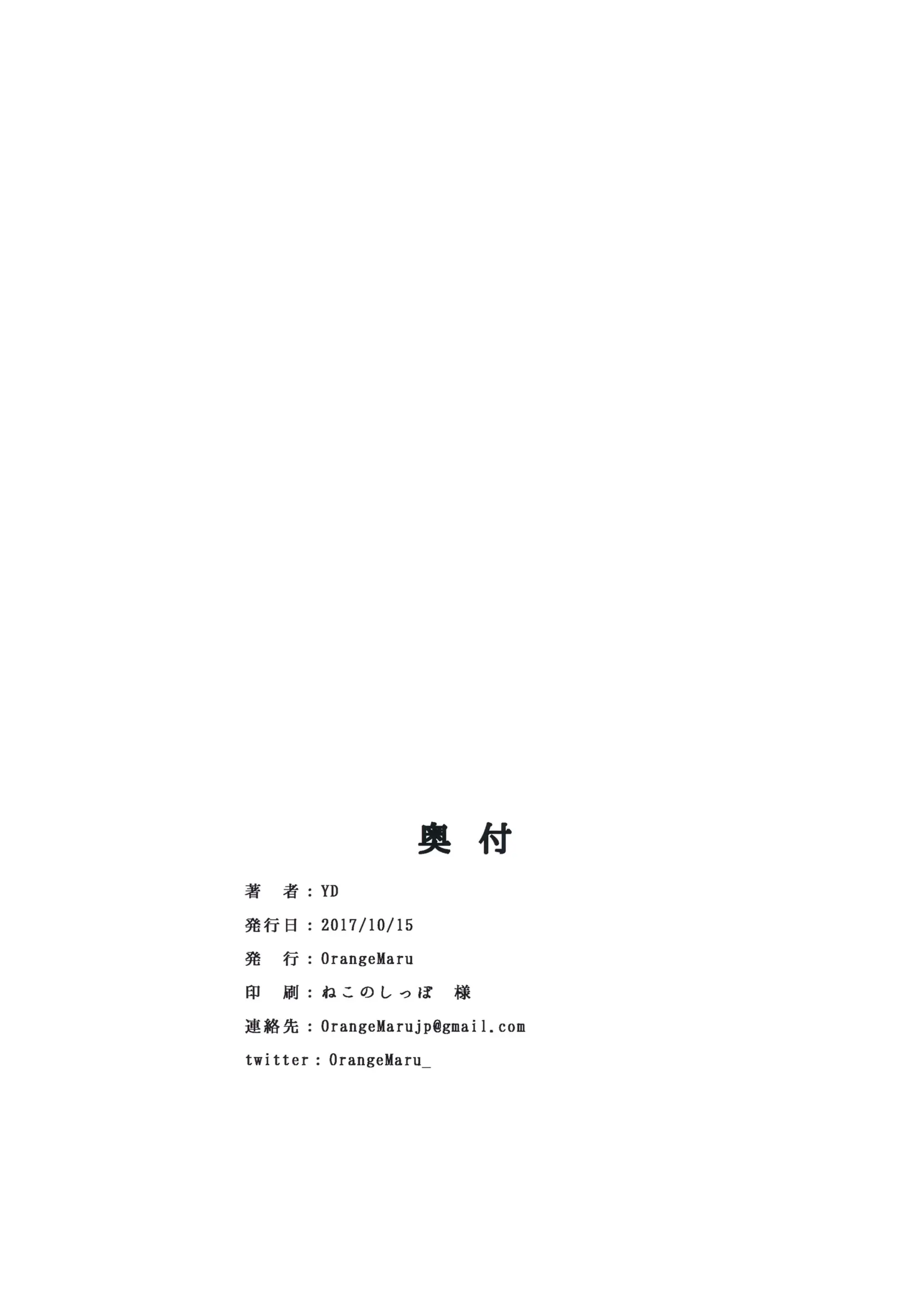 웹툰 이미지 16
