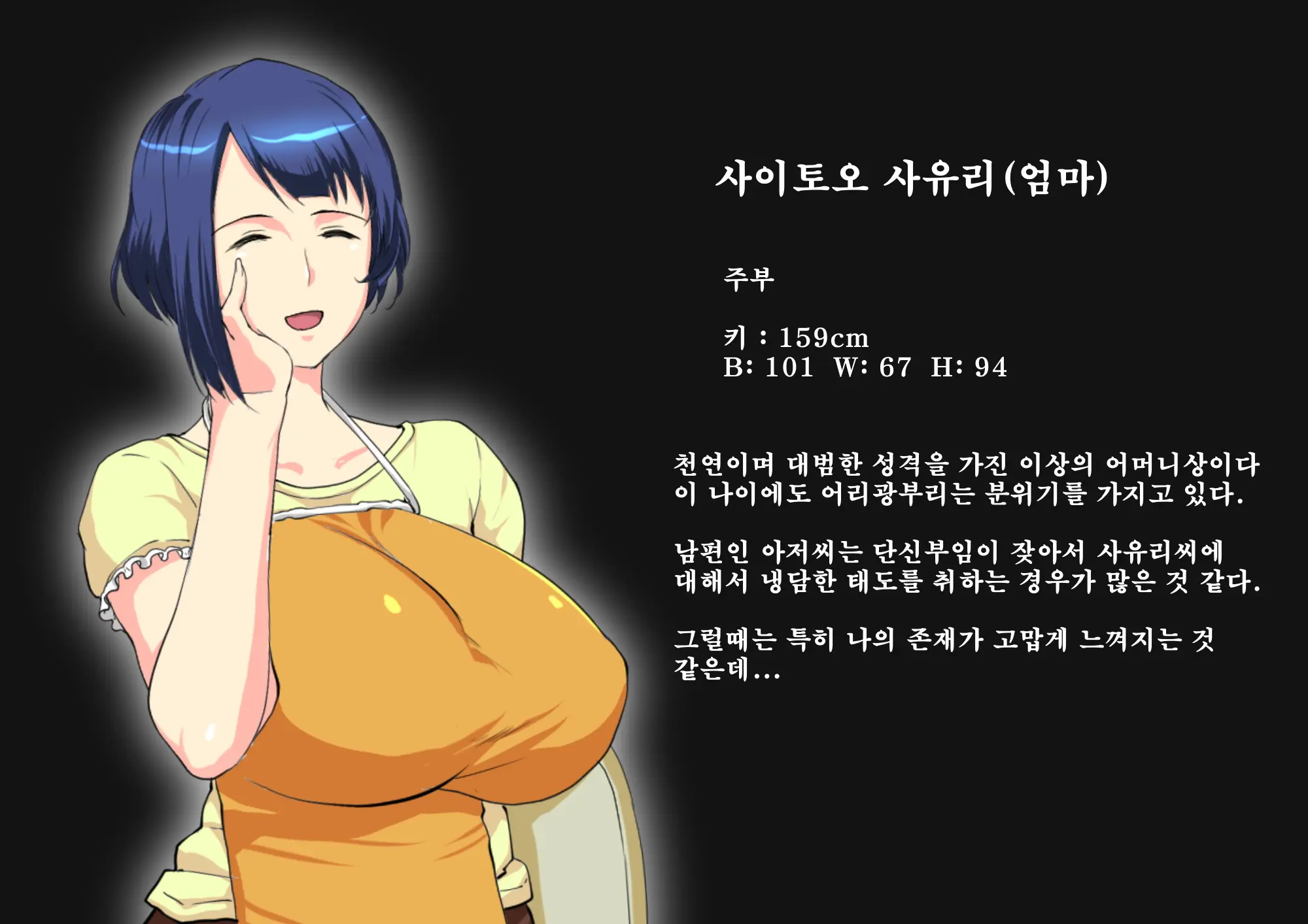 웹툰 이미지 36