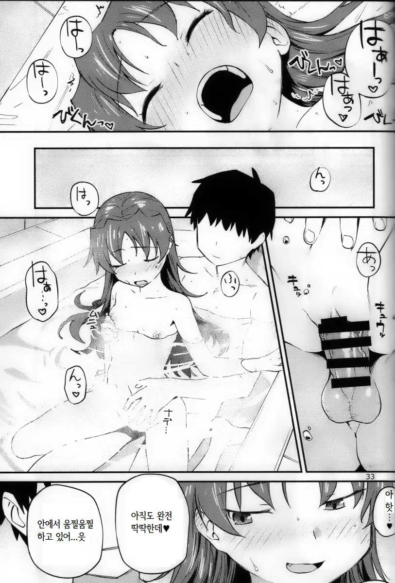 웹툰 이미지 32
