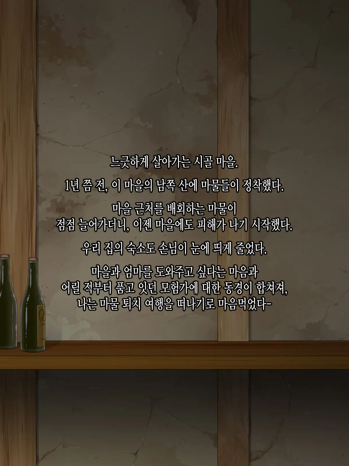 웹툰 이미지 1