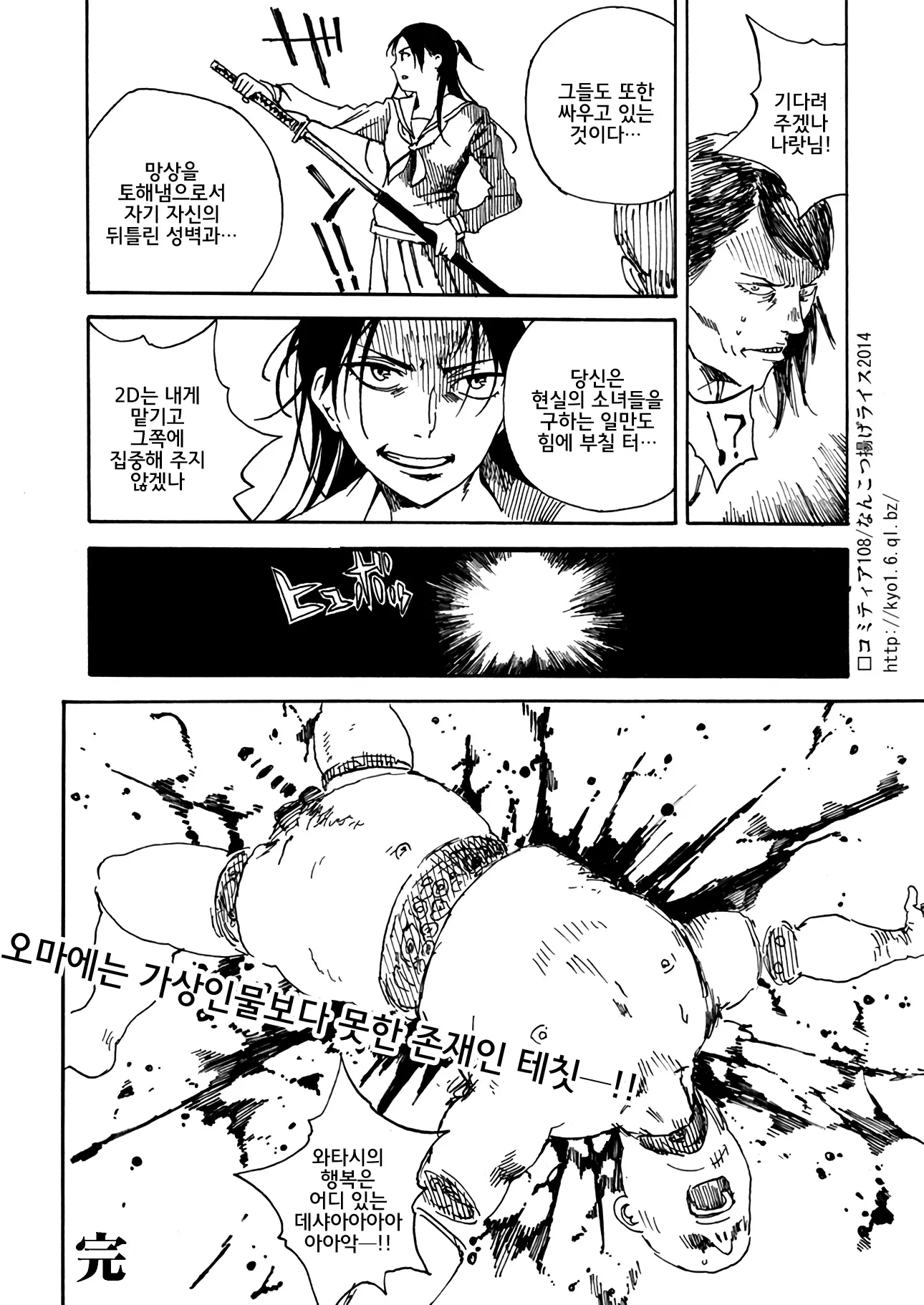 웹툰 이미지 13