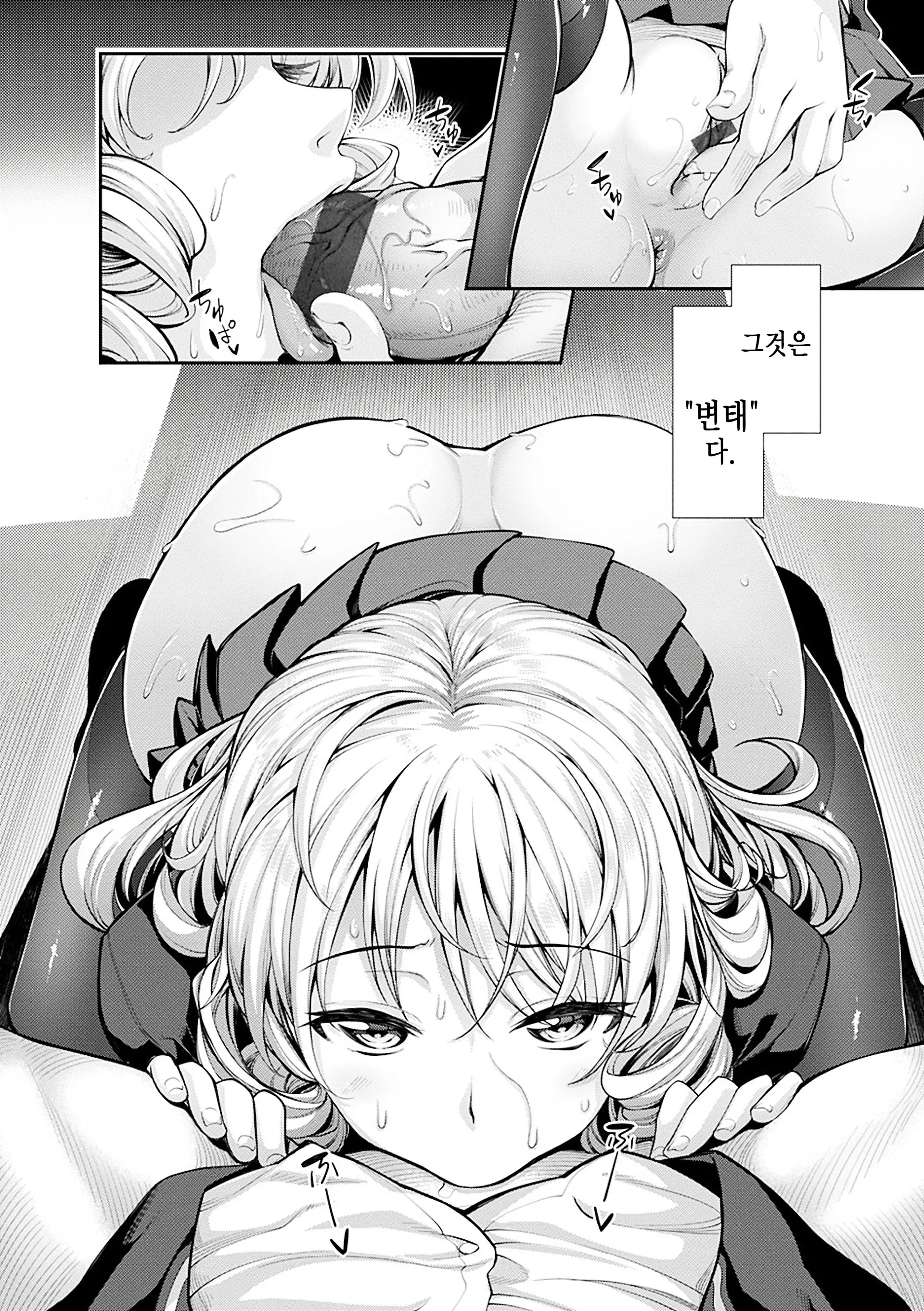 웹툰 이미지 180
