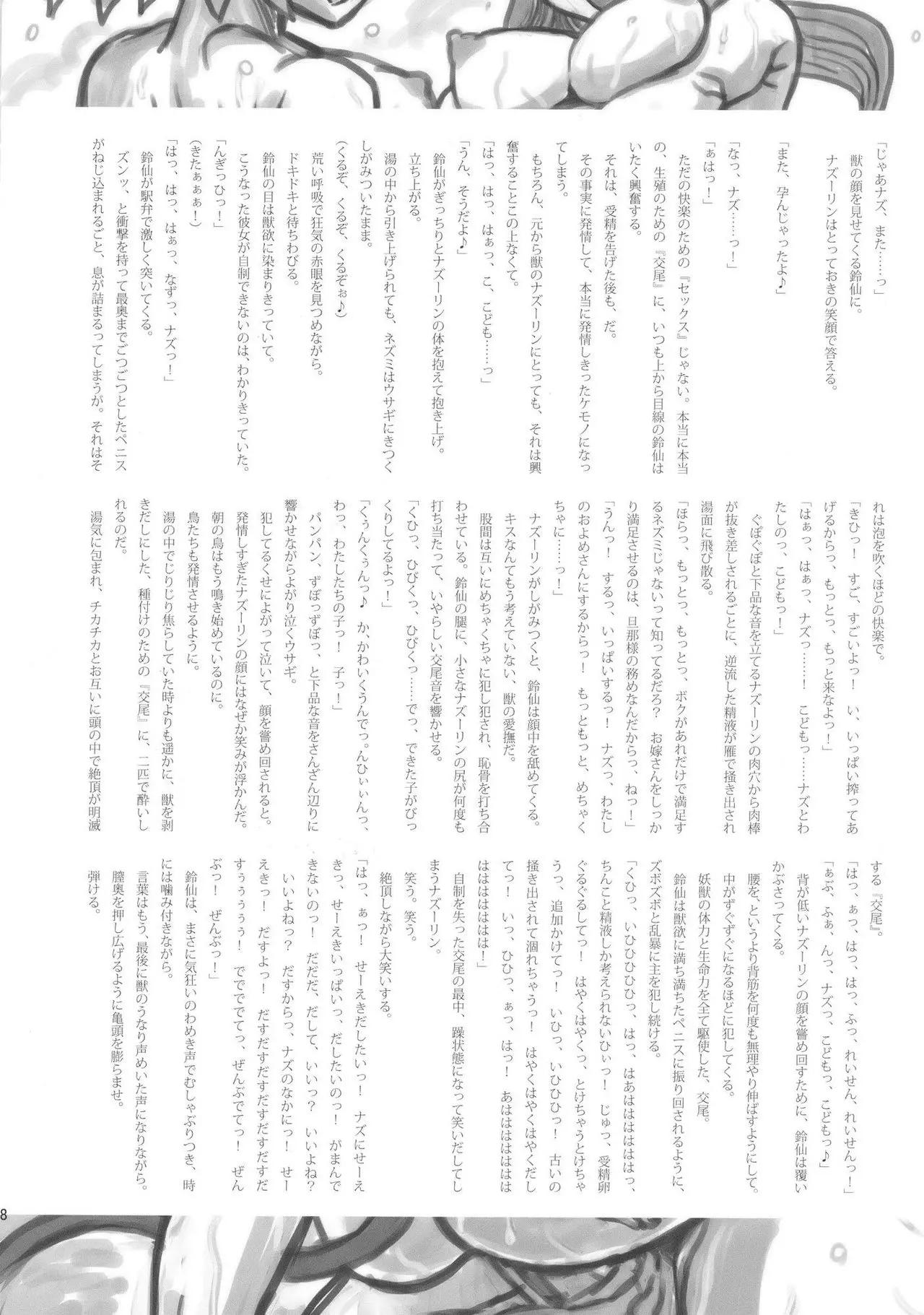 웹툰 이미지 27