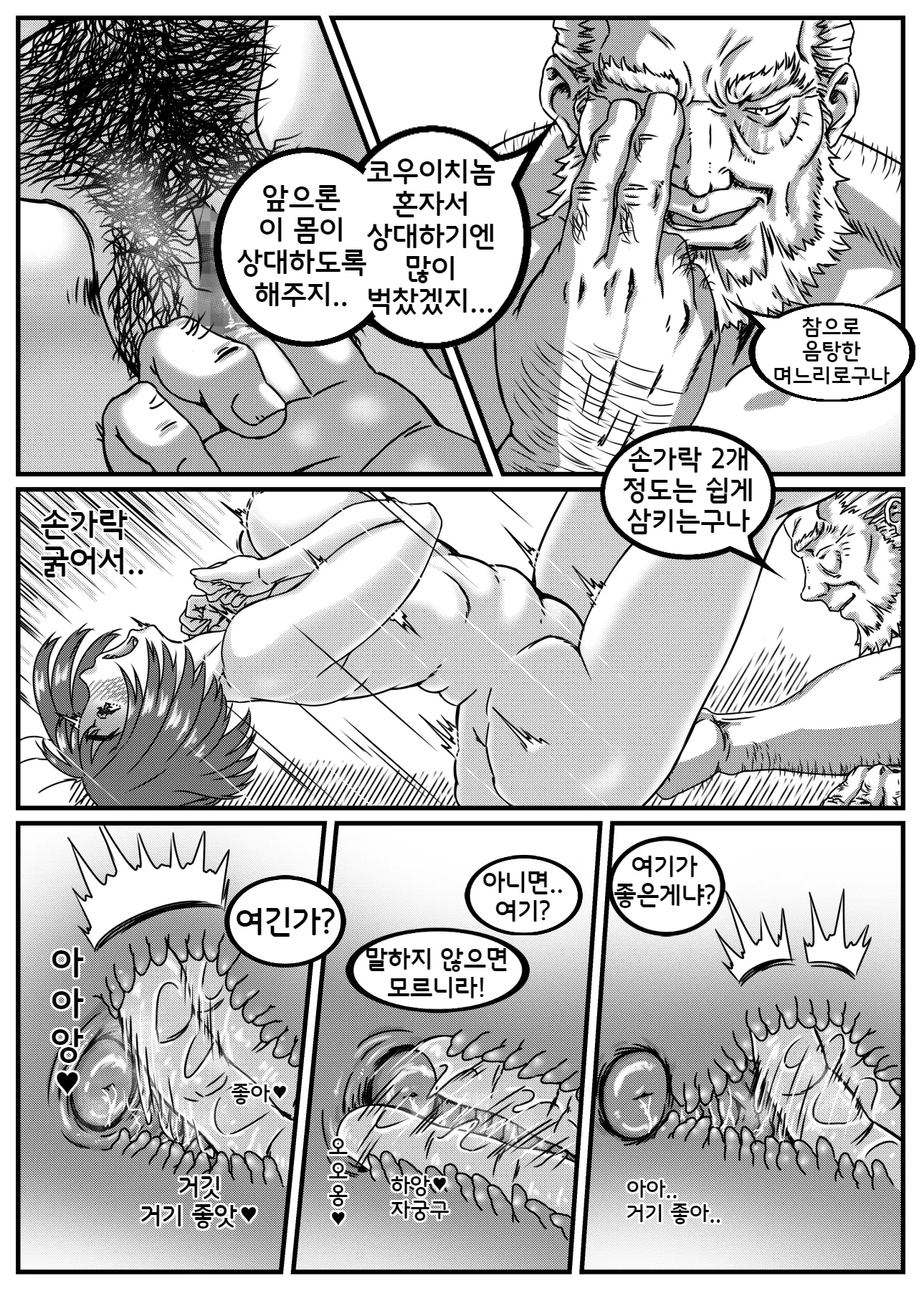 웹툰 이미지 39