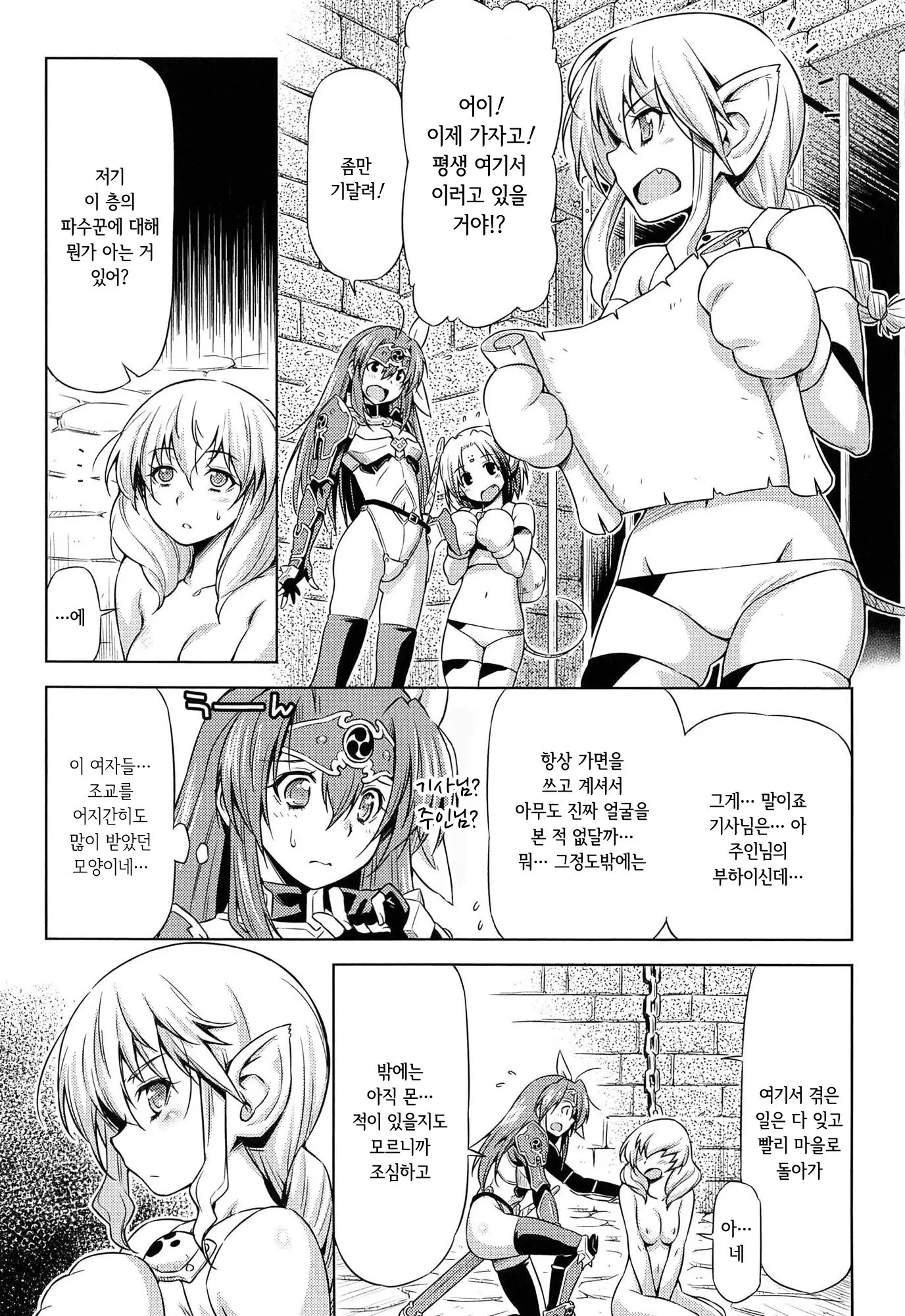 웹툰 이미지 160
