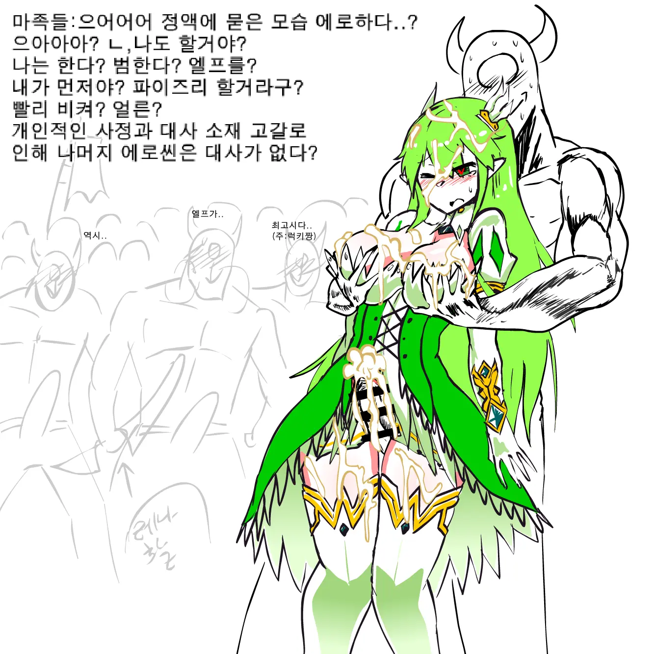 웹툰 이미지 12