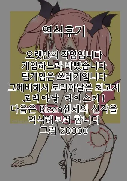 웹툰 이미지 12