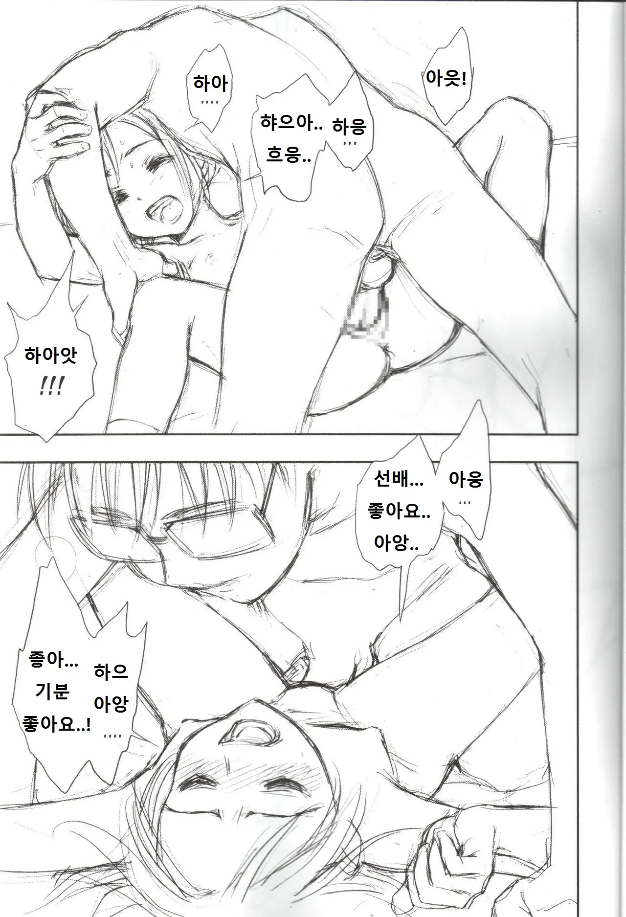 웹툰 이미지 8