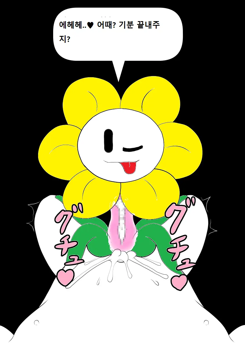 웹툰 이미지 49