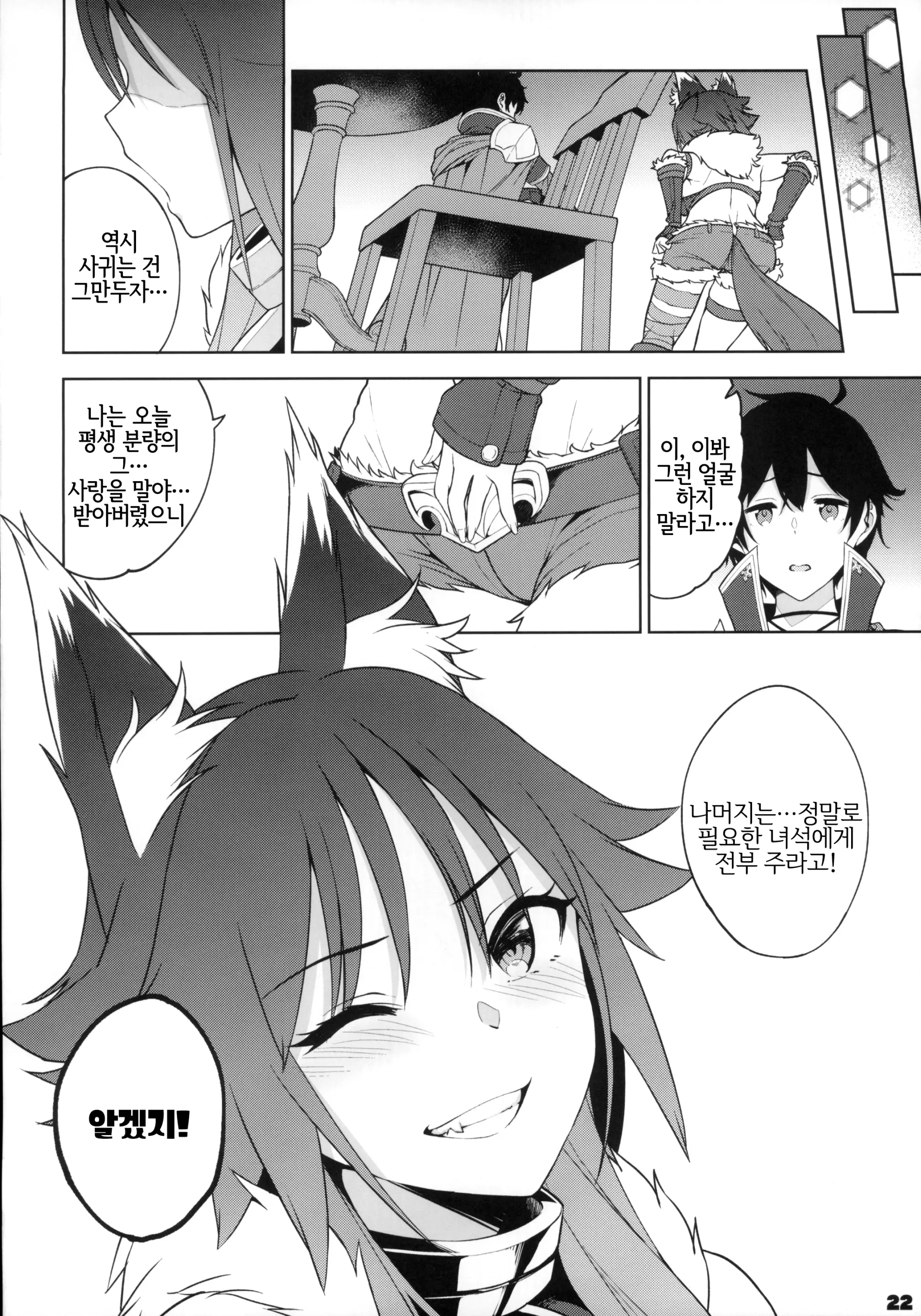 웹툰 이미지 22