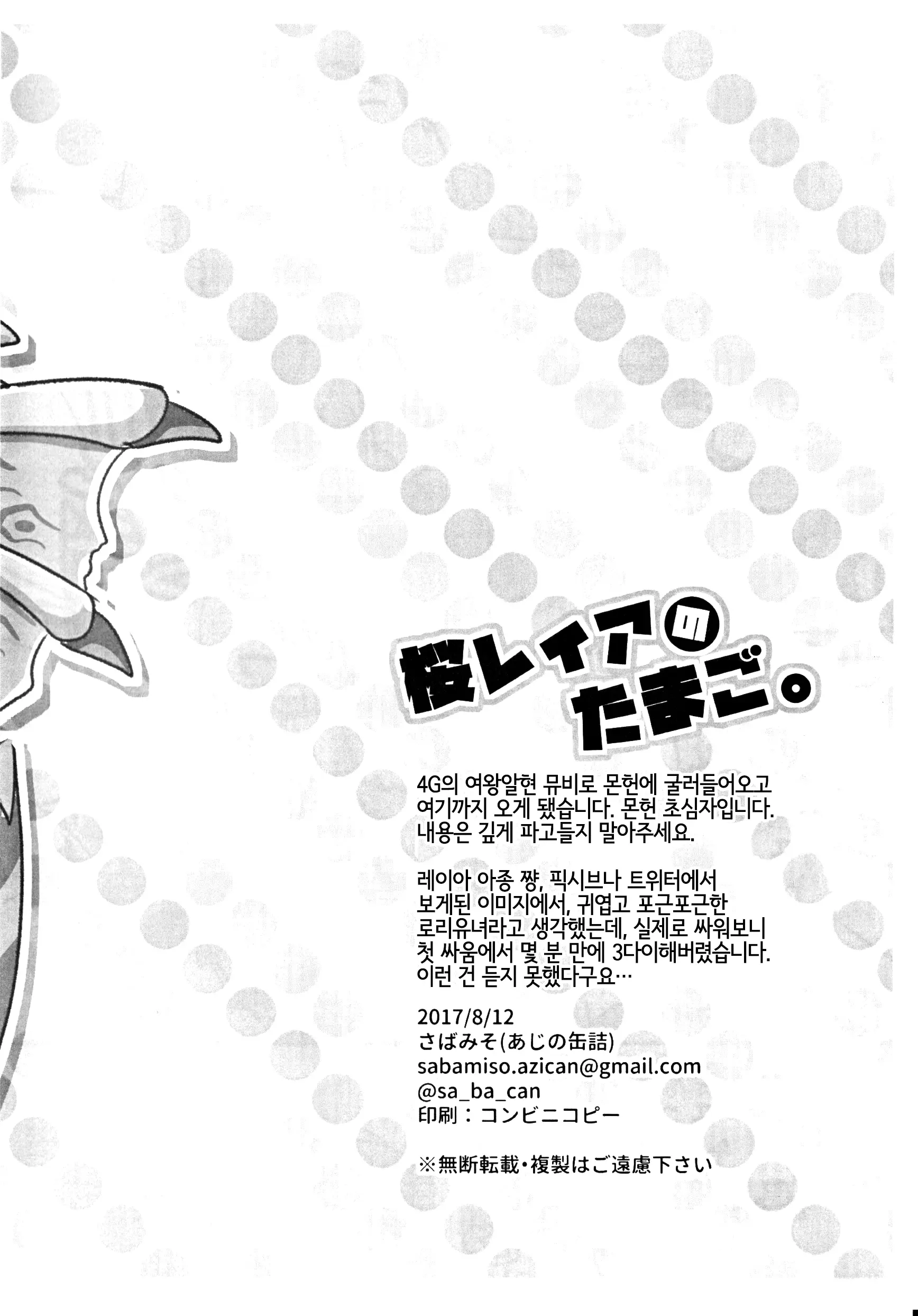 웹툰 이미지 8