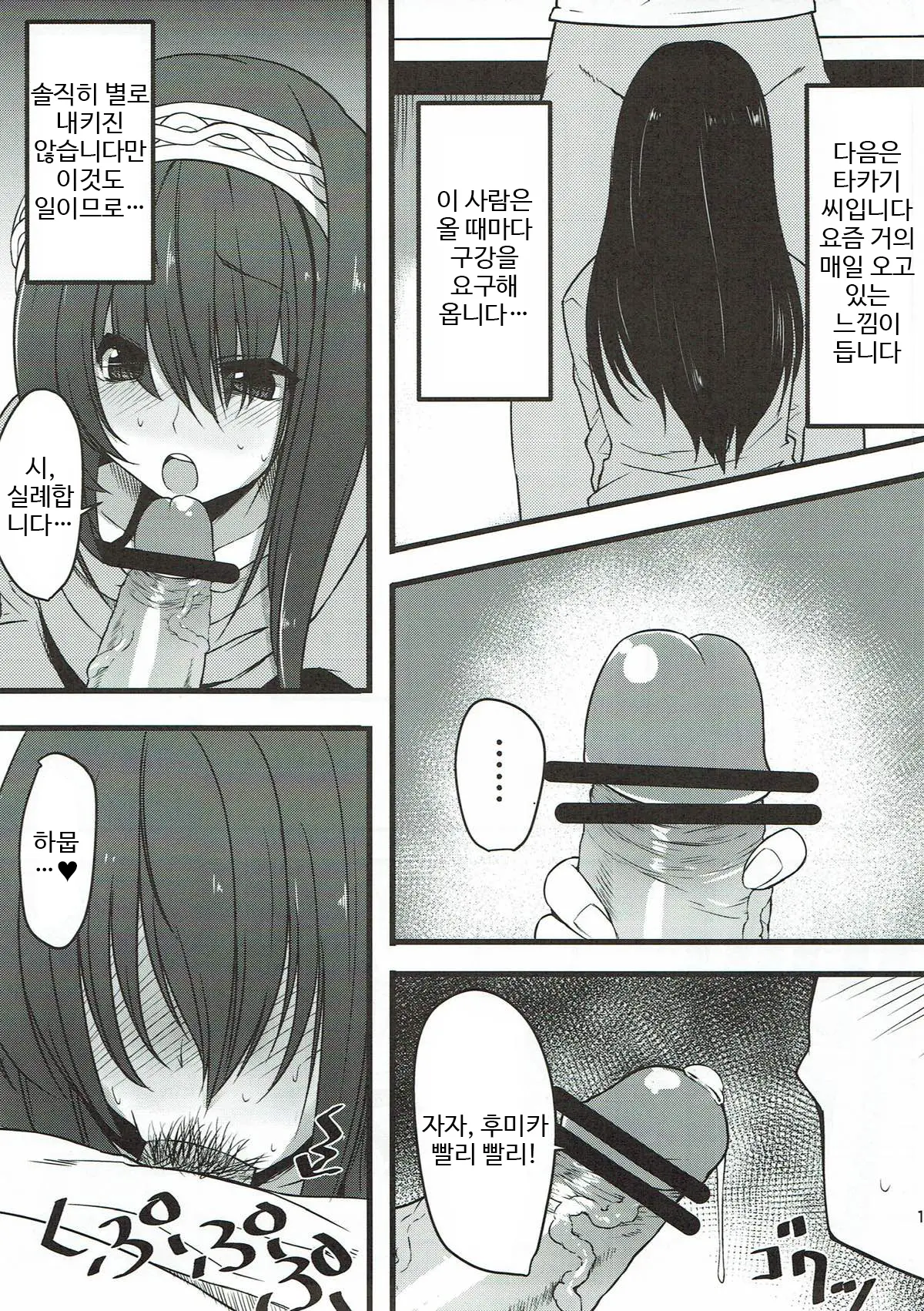 웹툰 이미지 11