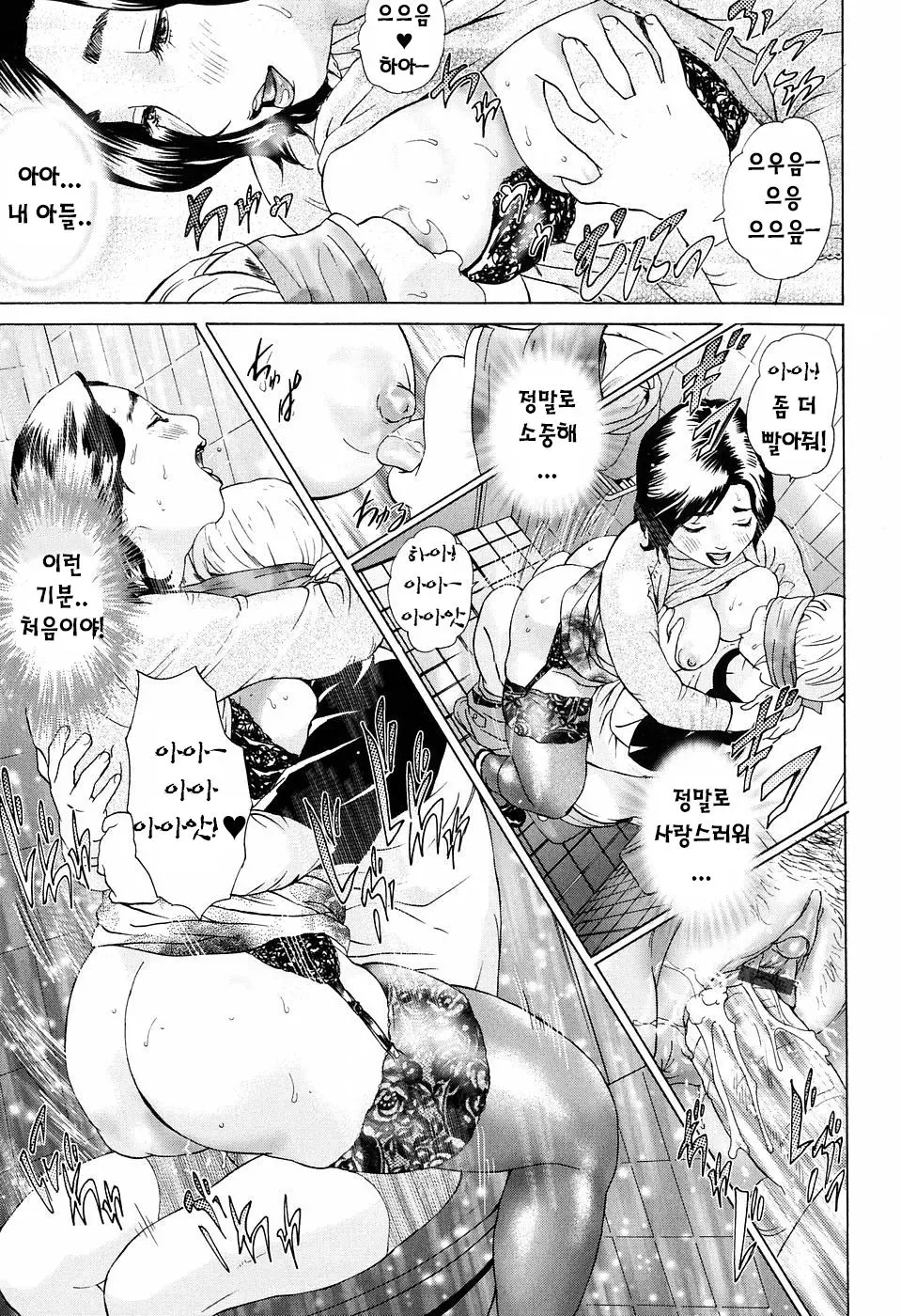 웹툰 이미지 15