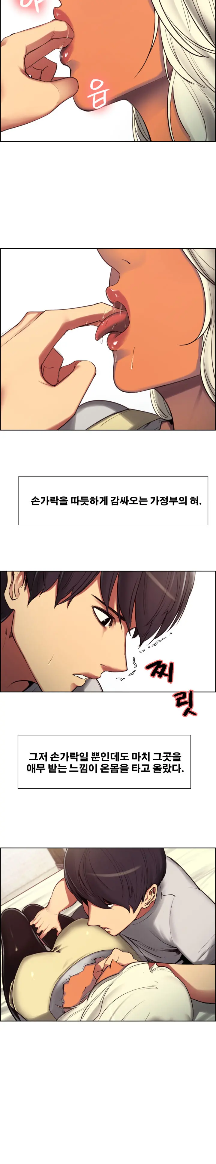 웹툰 이미지 74