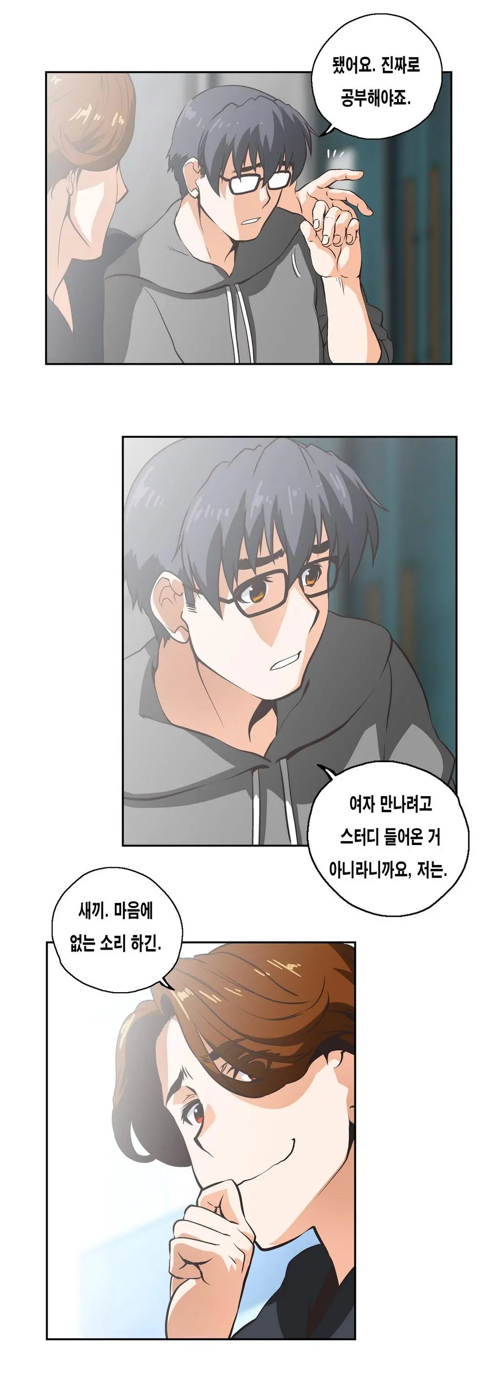 웹툰 이미지 285
