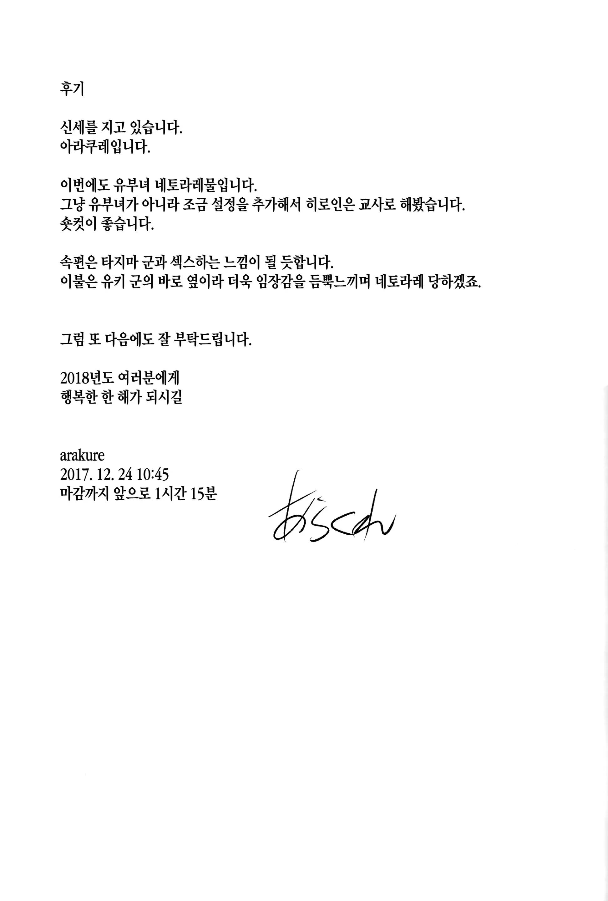 웹툰 이미지 37