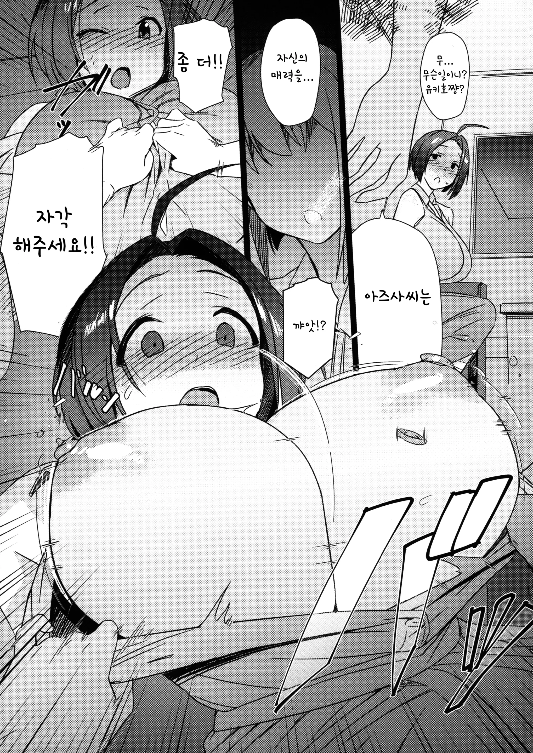 웹툰 이미지 5
