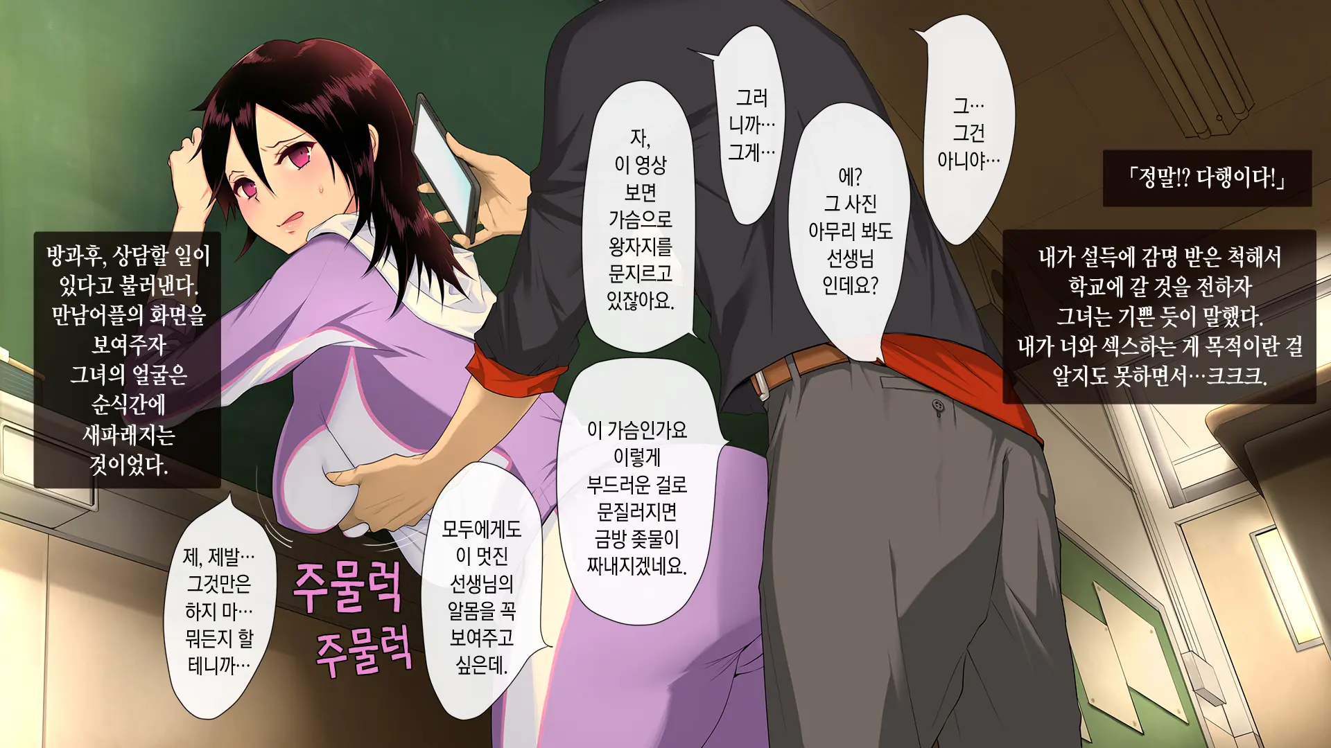 웹툰 이미지 81