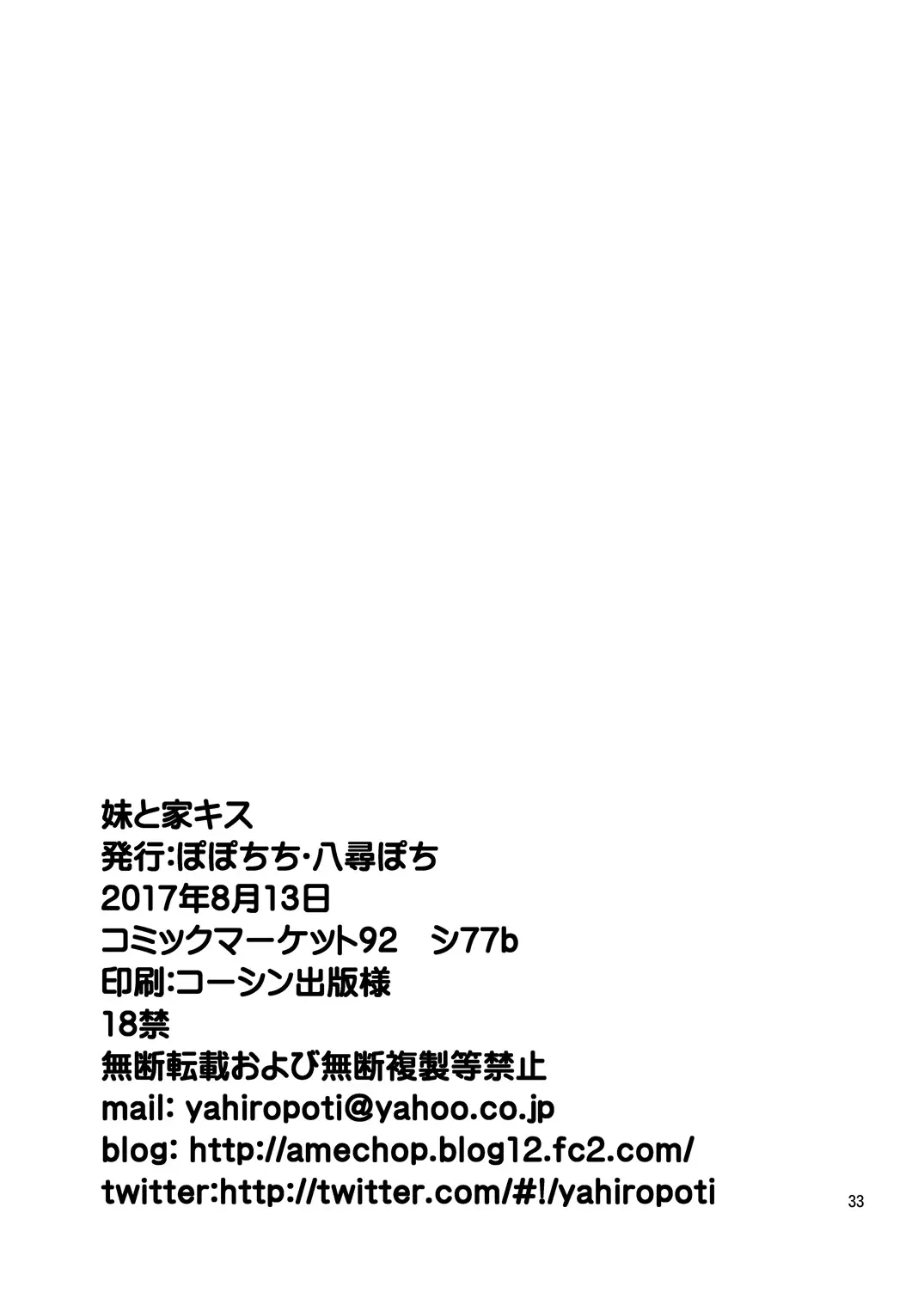 웹툰 이미지 32