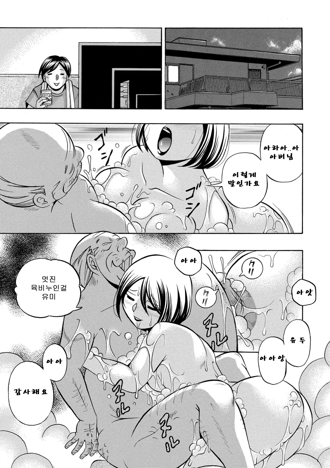 웹툰 이미지 171