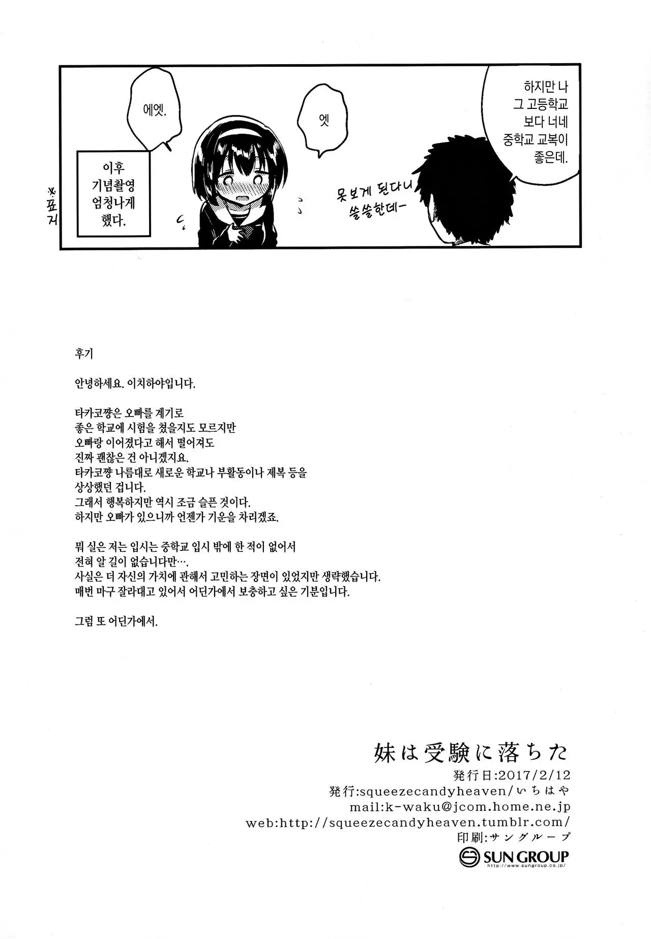 웹툰 이미지 24