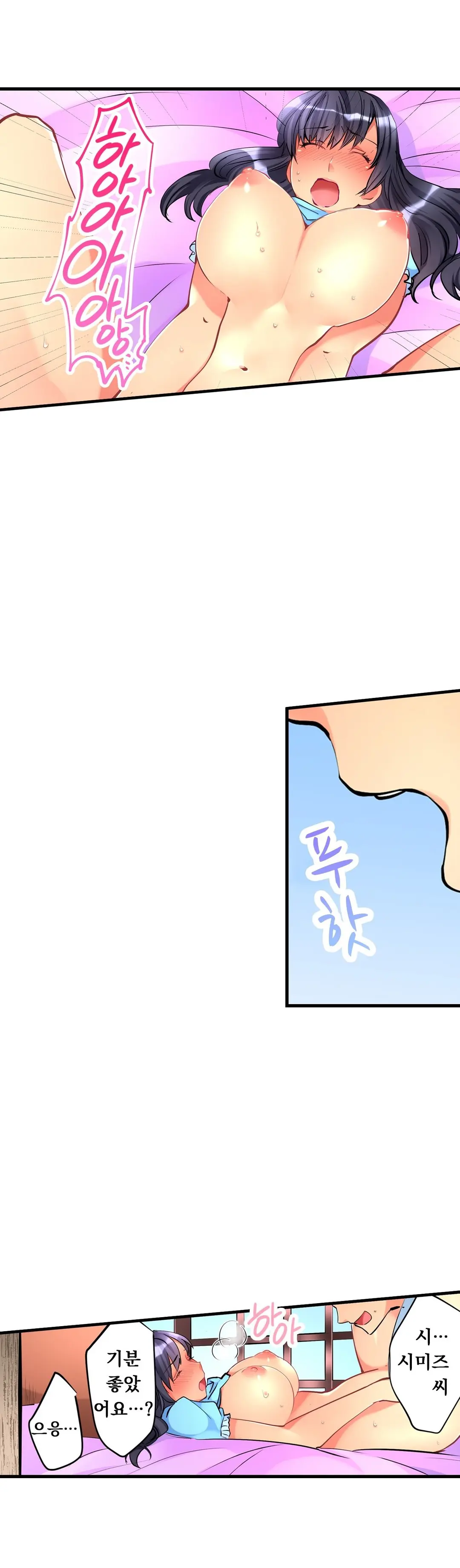 웹툰 이미지 258