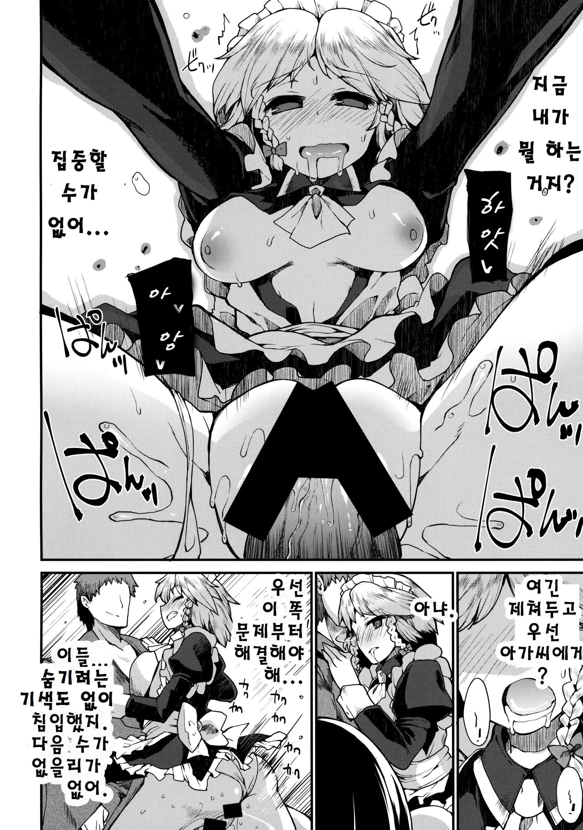 웹툰 이미지 7