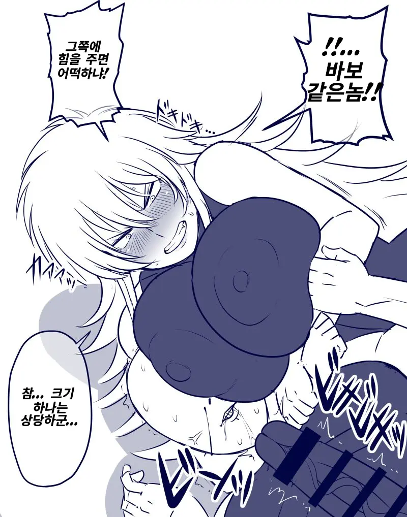 웹툰 이미지 13
