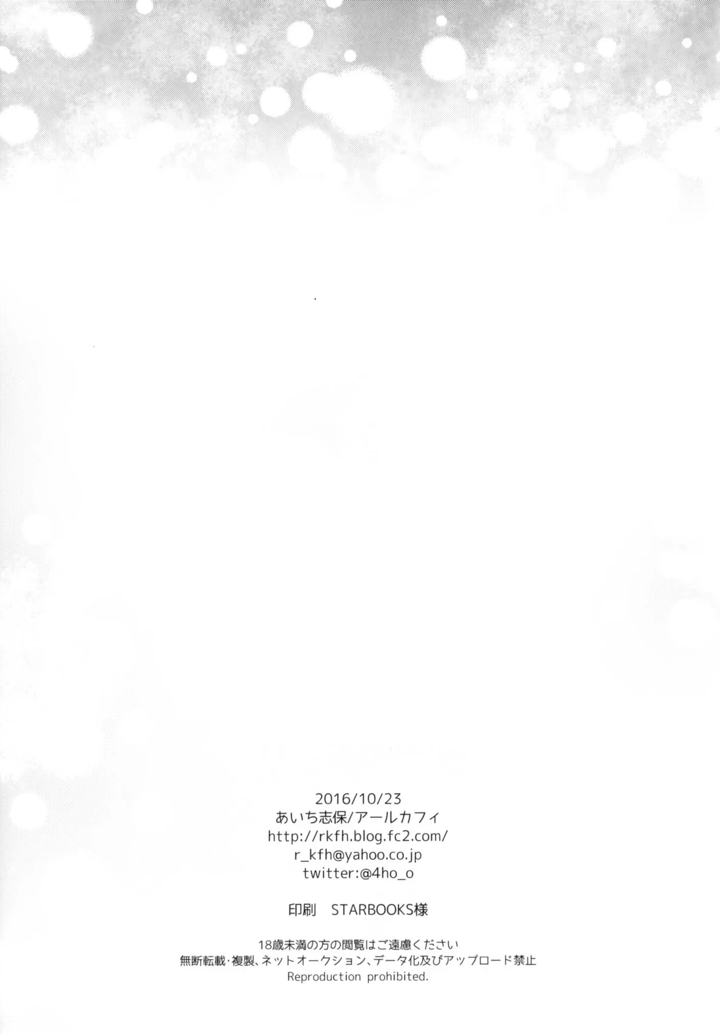 웹툰 이미지 24