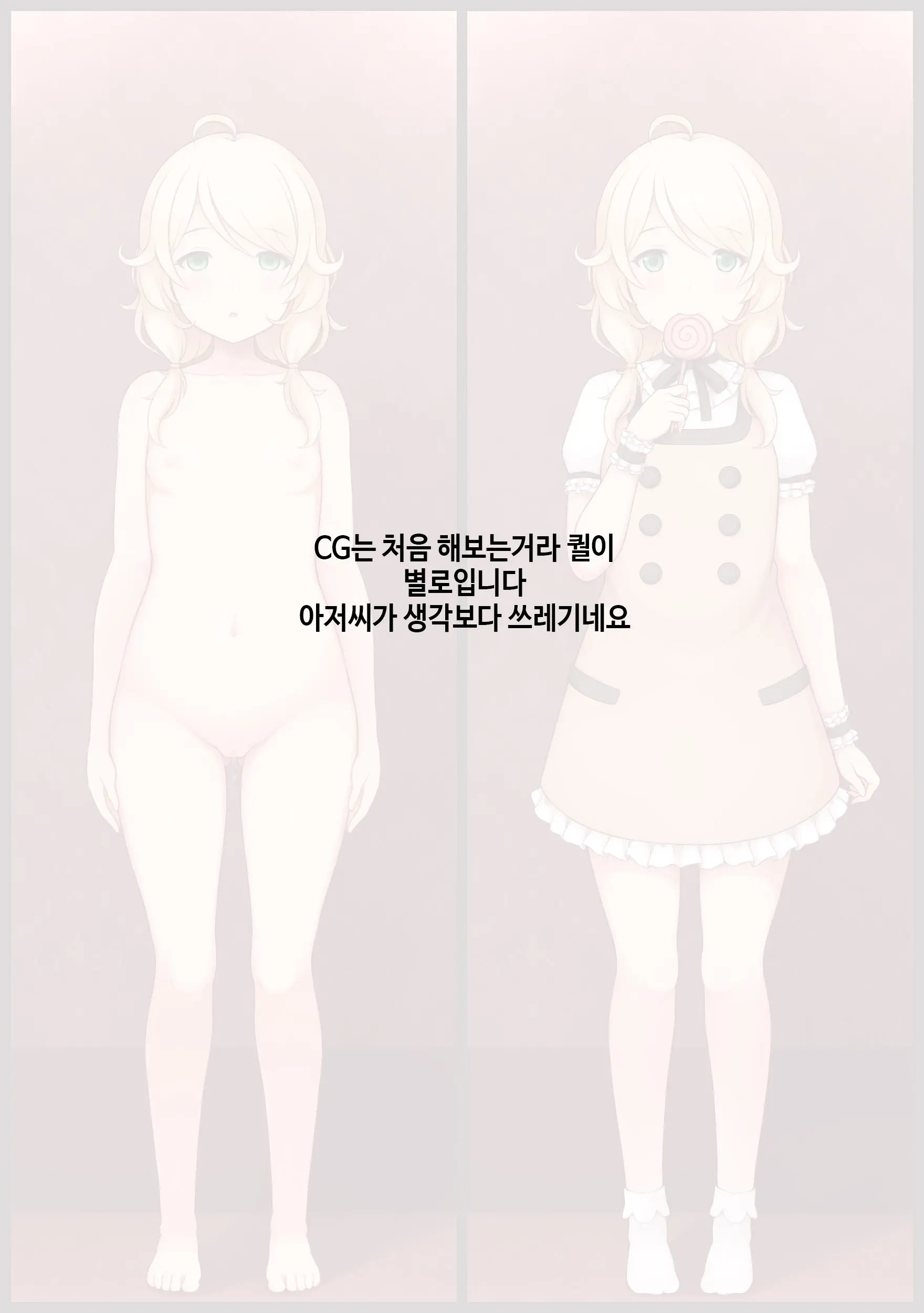 웹툰 이미지 24