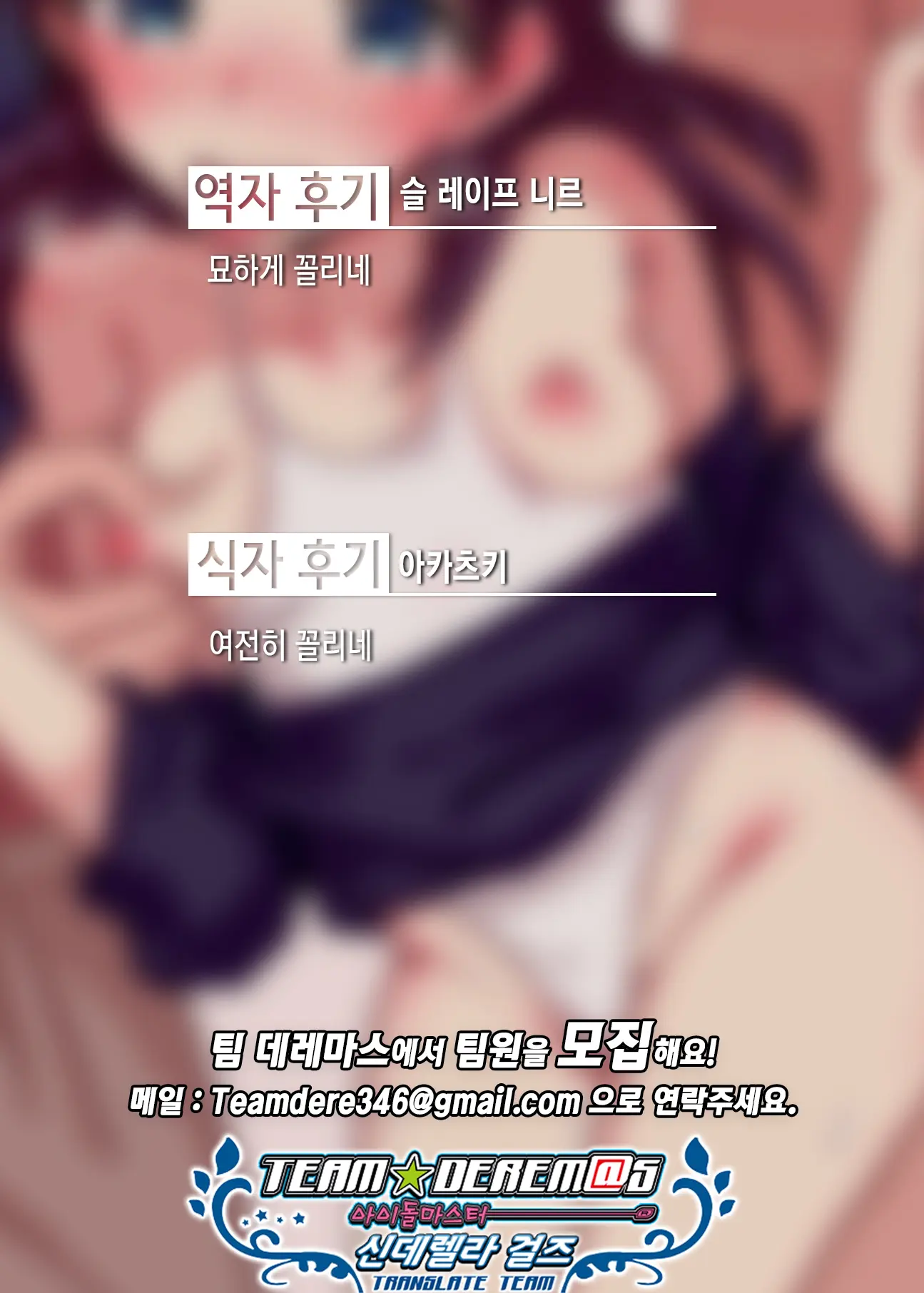 웹툰 이미지 29