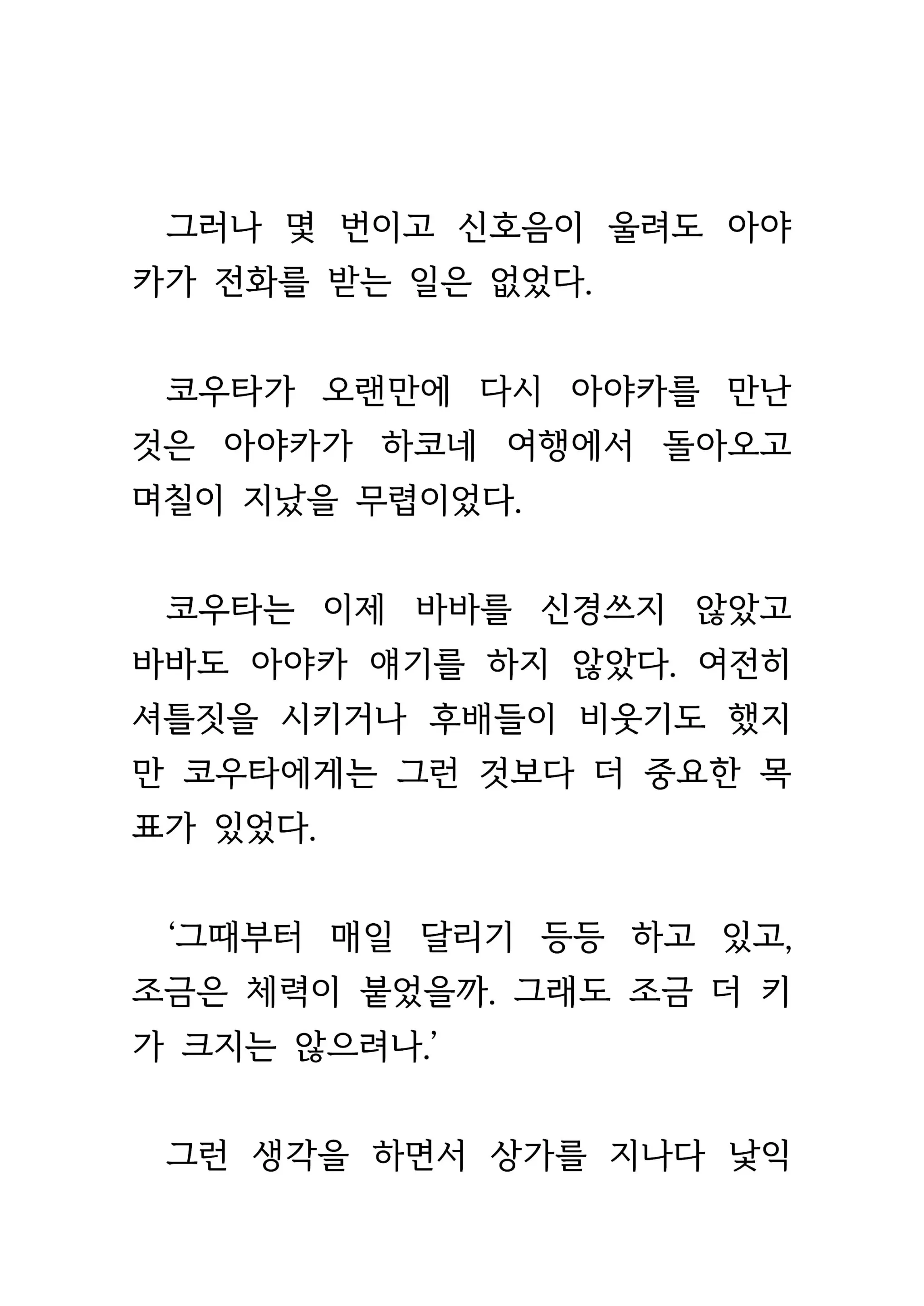 웹툰 이미지 99