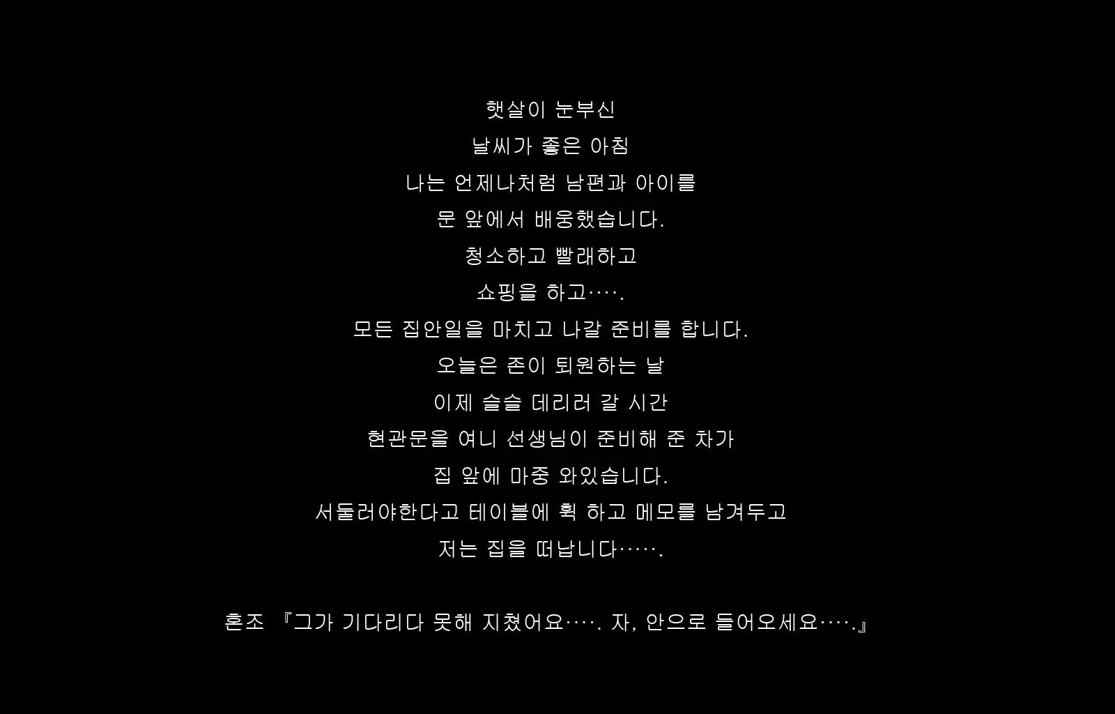 웹툰 이미지 196