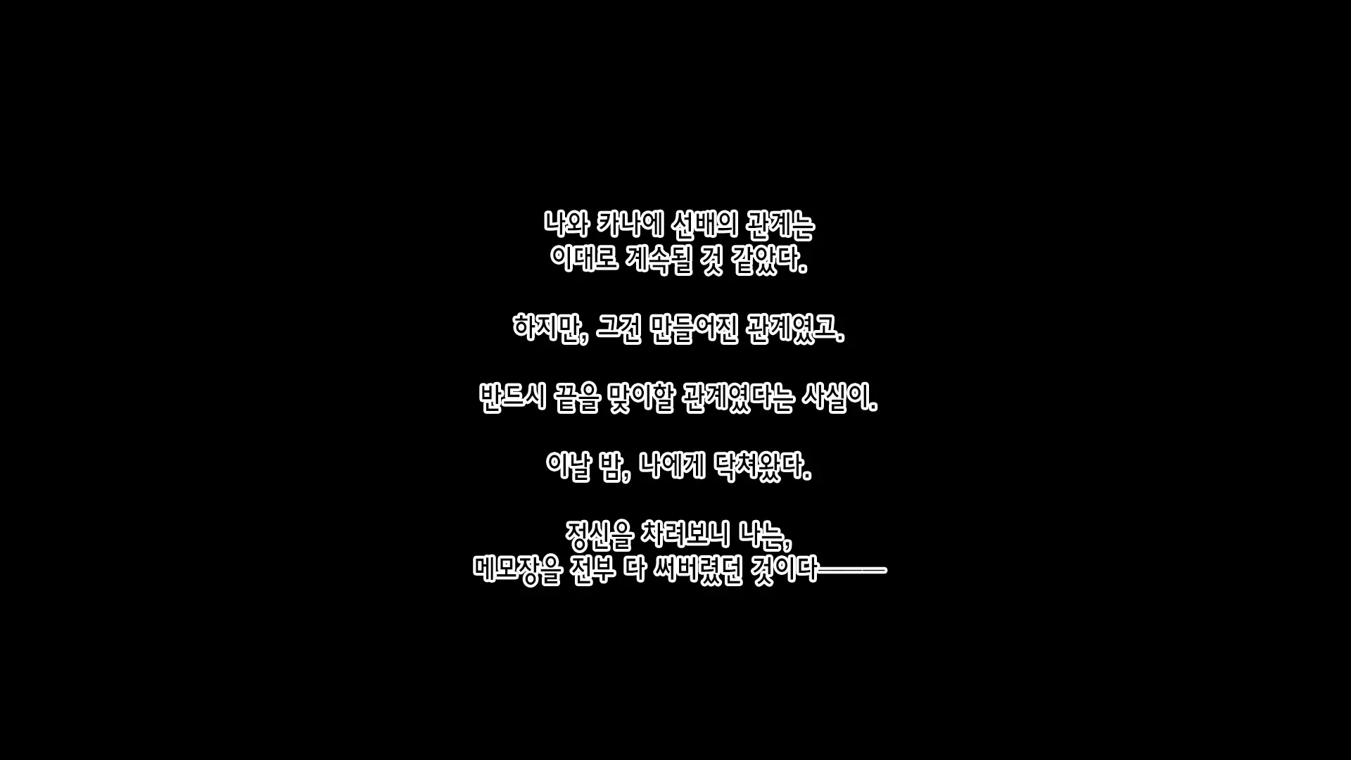 웹툰 이미지 186