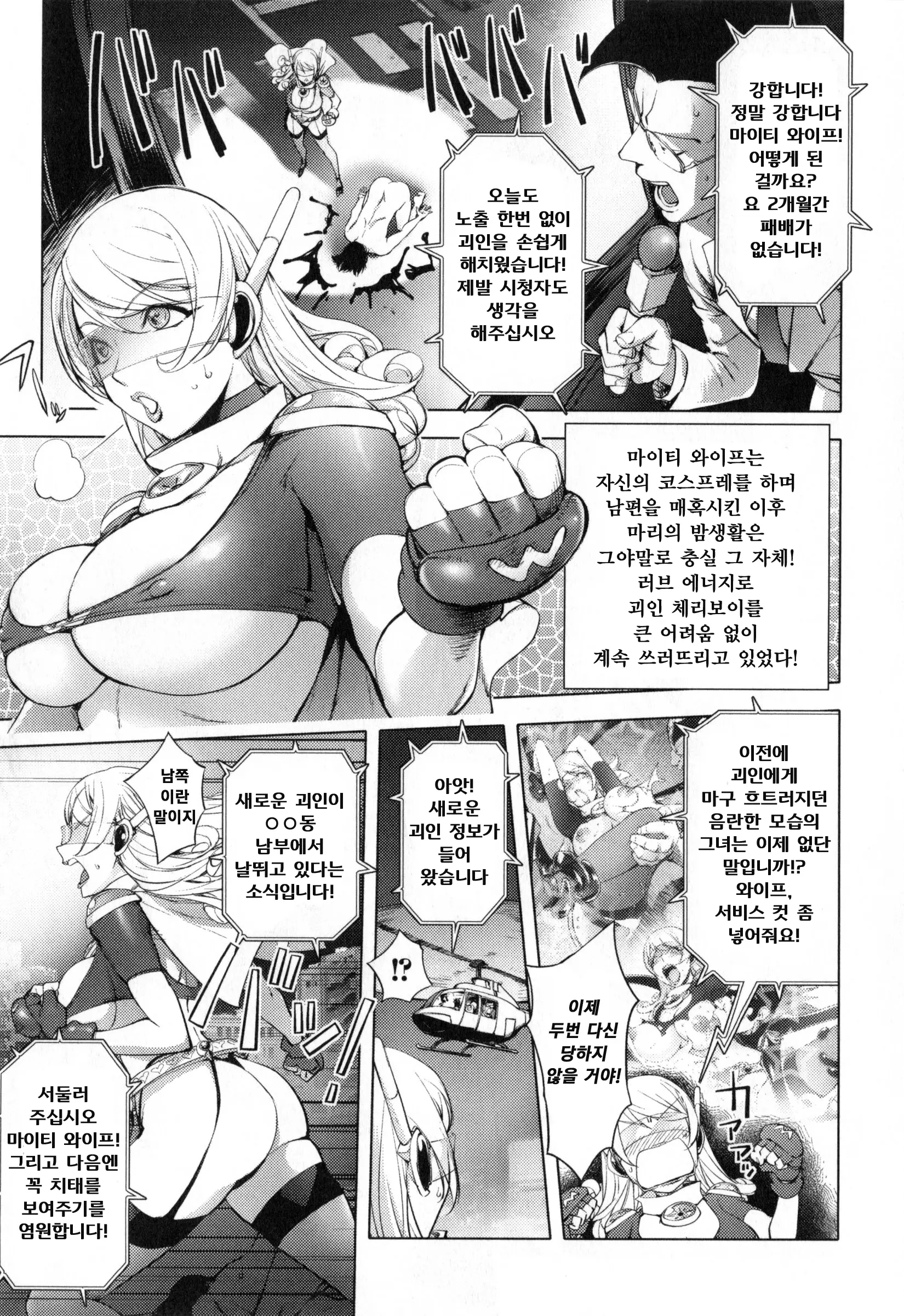 웹툰 이미지 140
