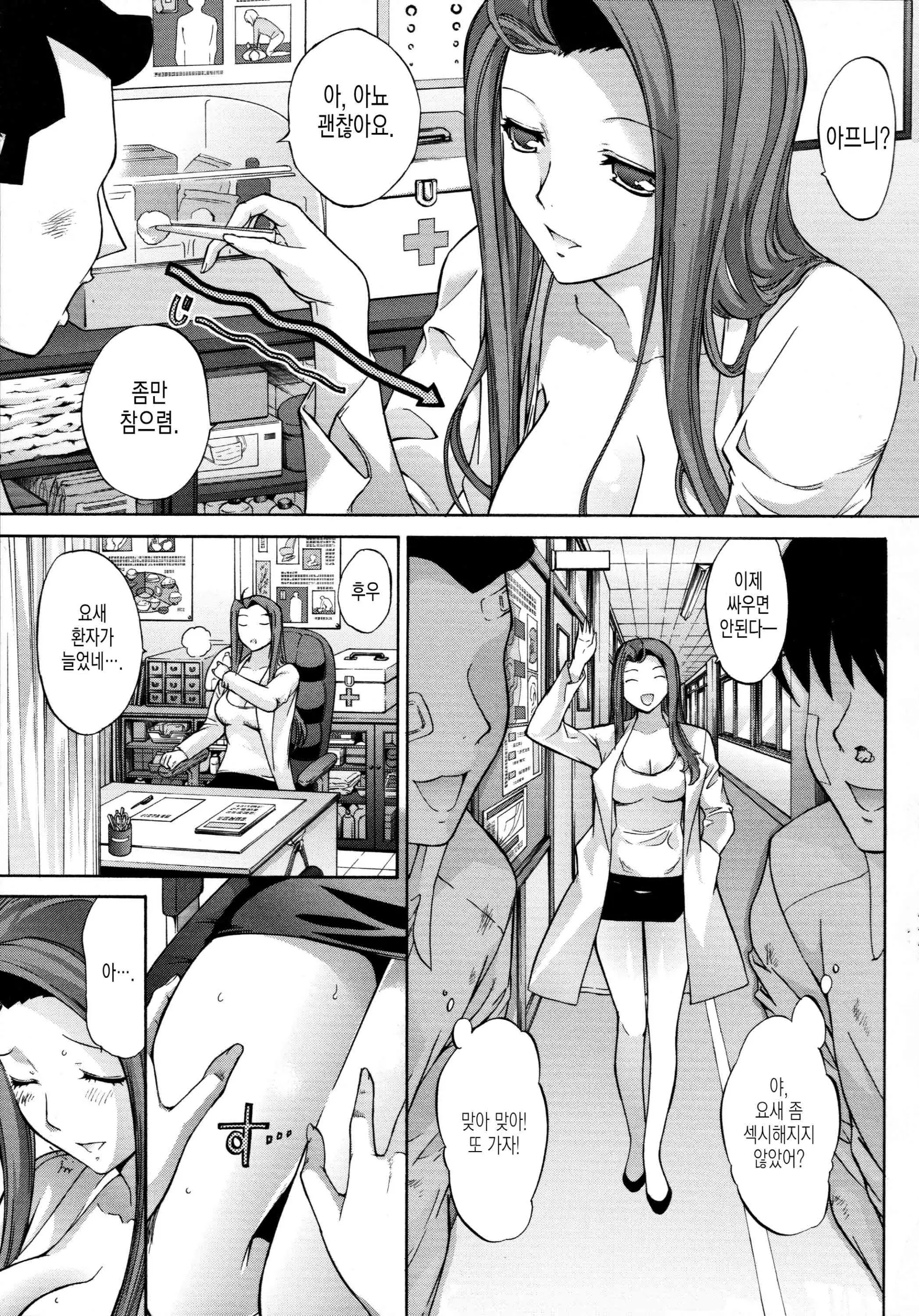 웹툰 이미지 54